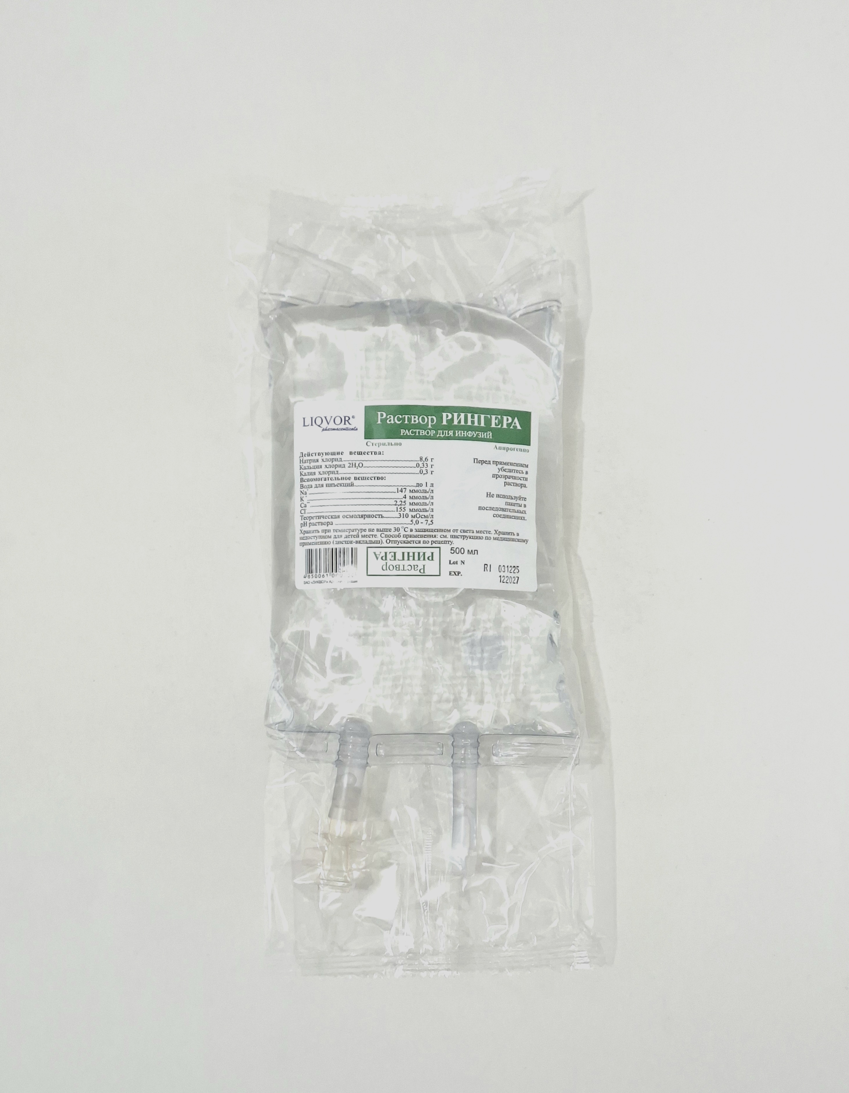 Ringer solution 500ml plastic Likvor/Armeniya