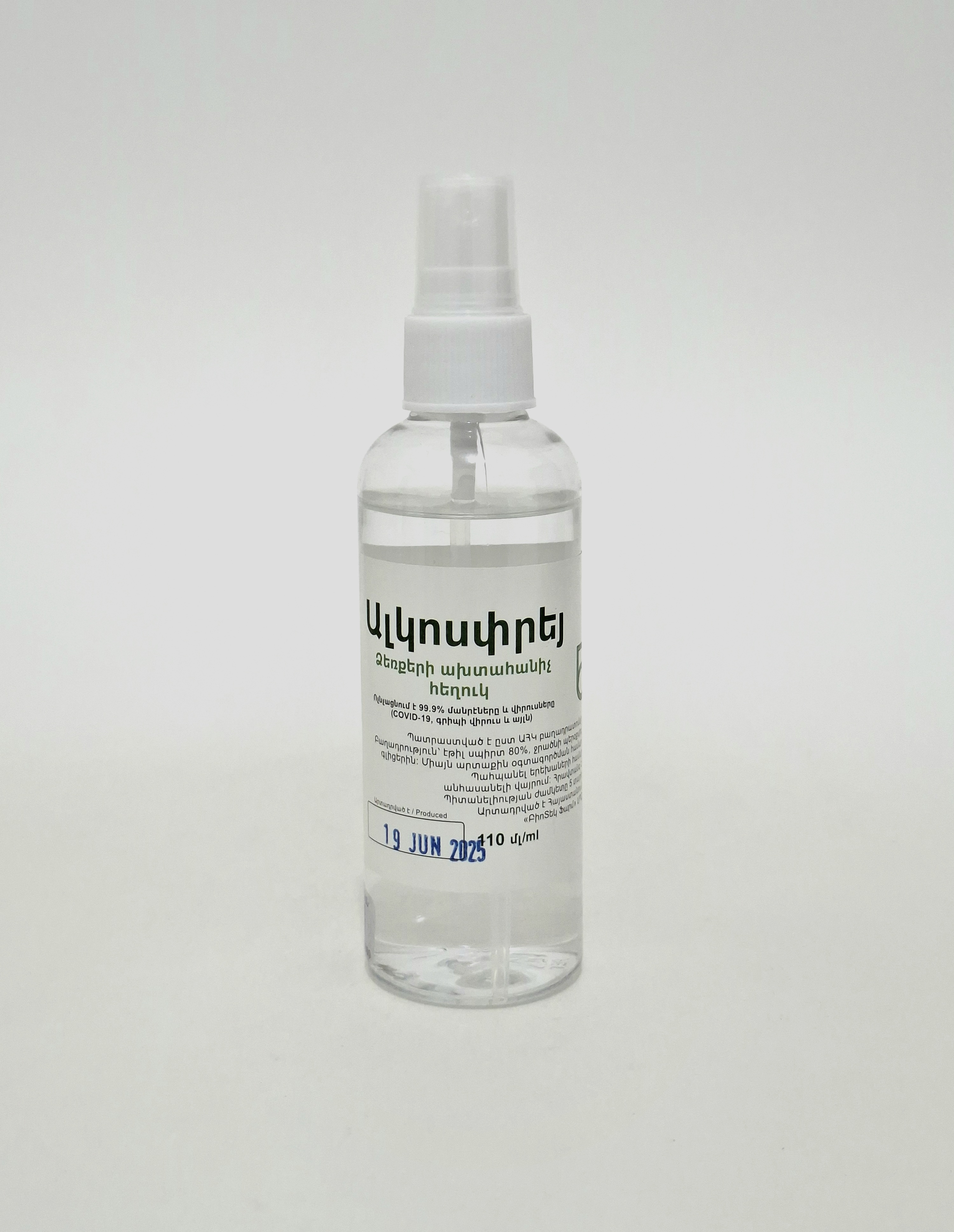 Alkosprey 110ml Biotek Farm OOO