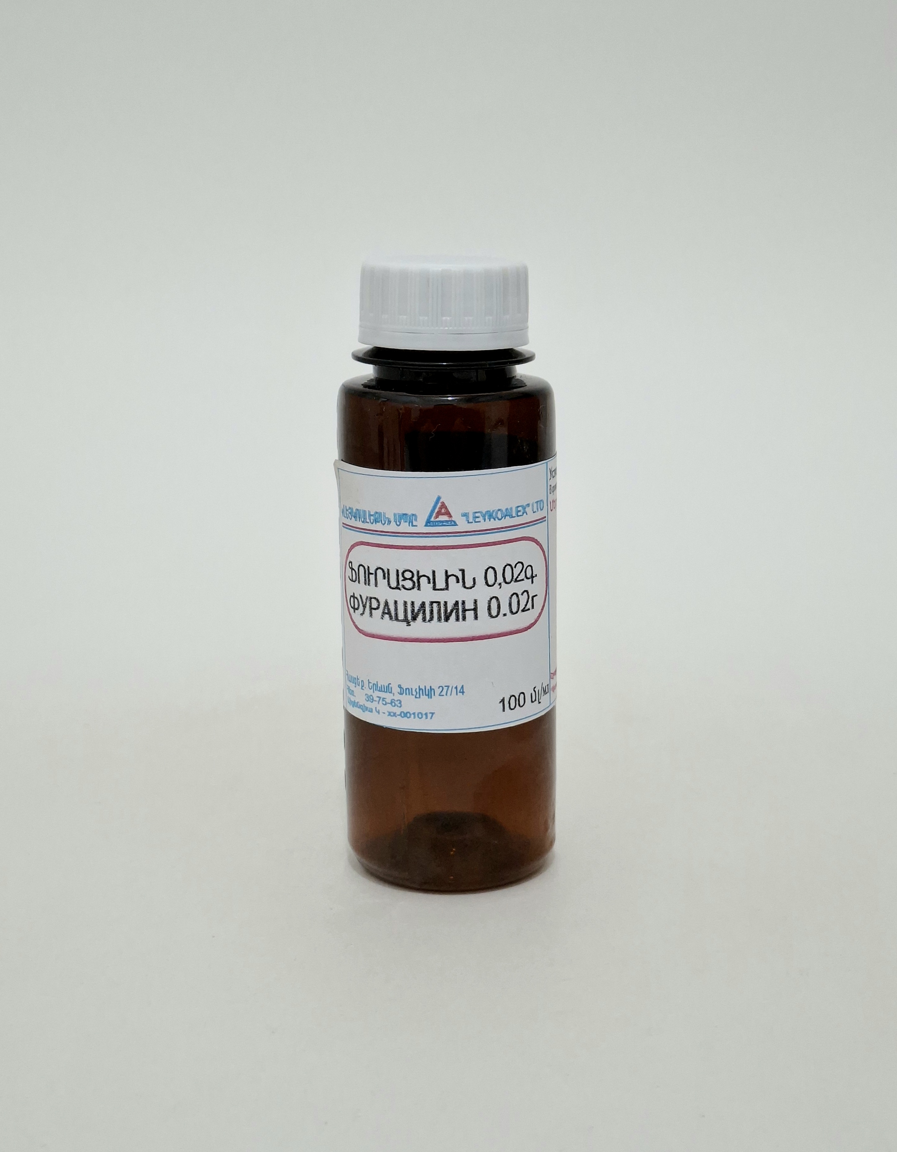 Furatsillin powder 0.02g 100bottle. x 1 Leyko Armeniya
