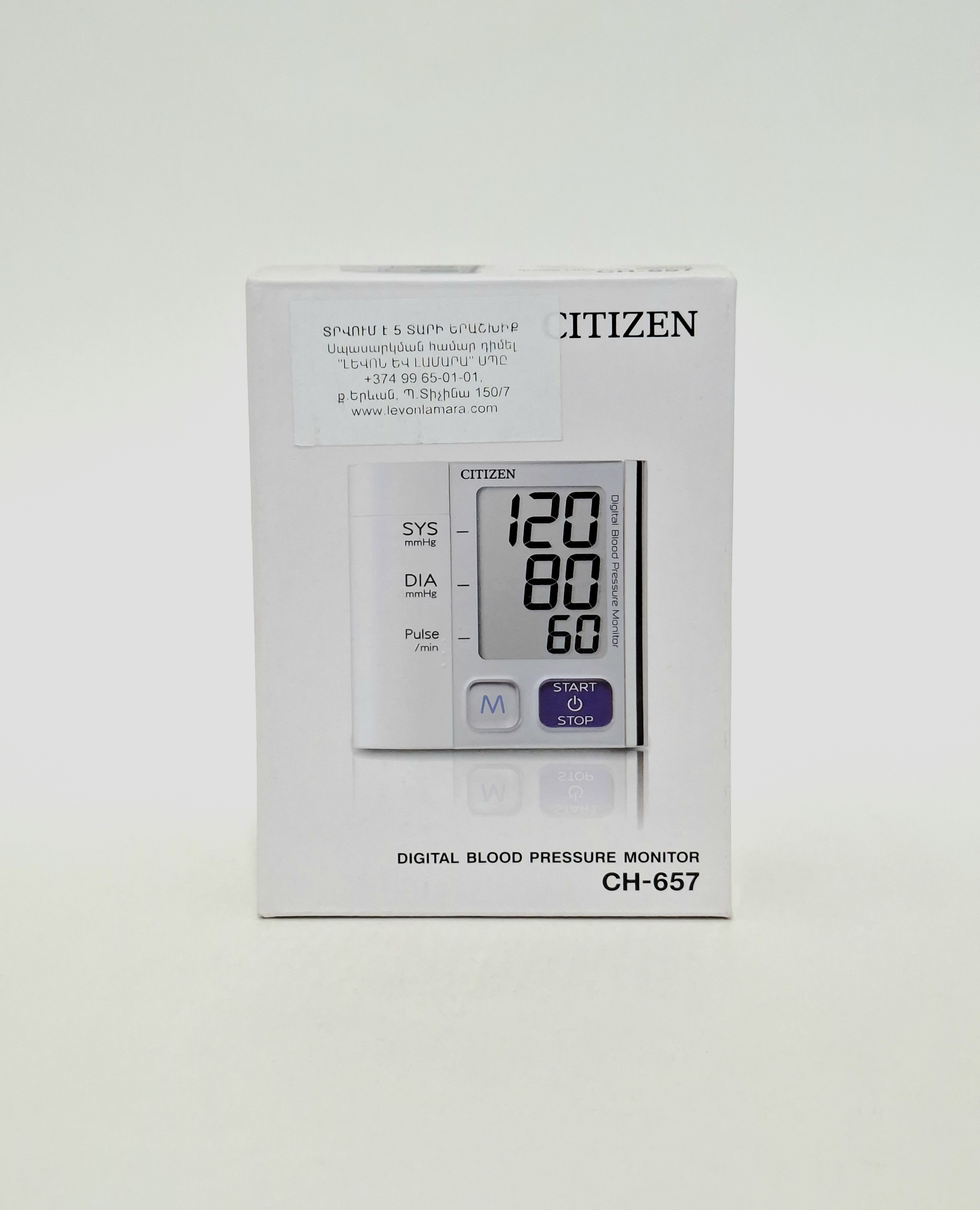 Тонометр назапястный CITIZEN CH-657** Китай