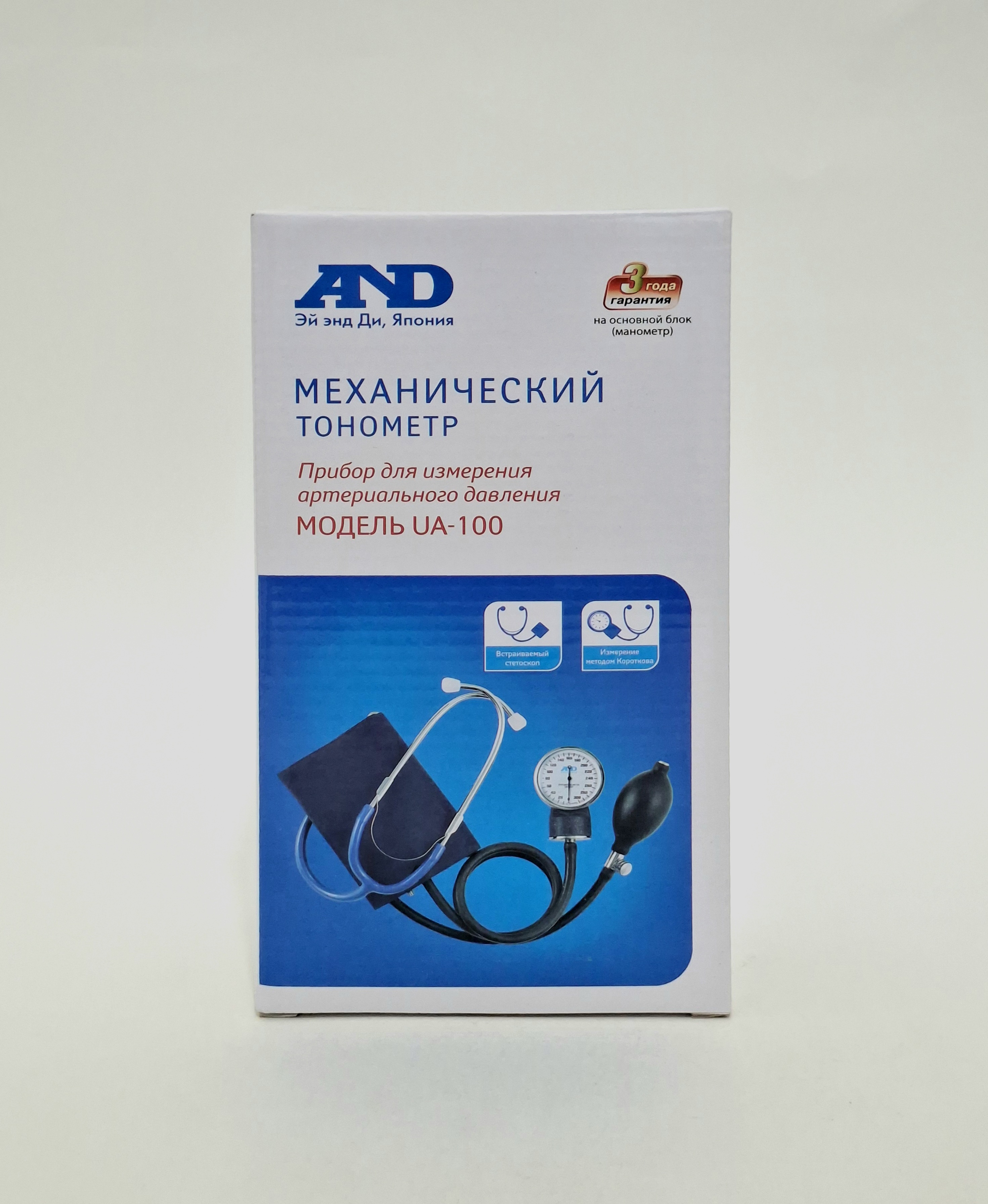 Ճնշման չափիչ UA 100 էՅ ԷՆԴ ԴԻ