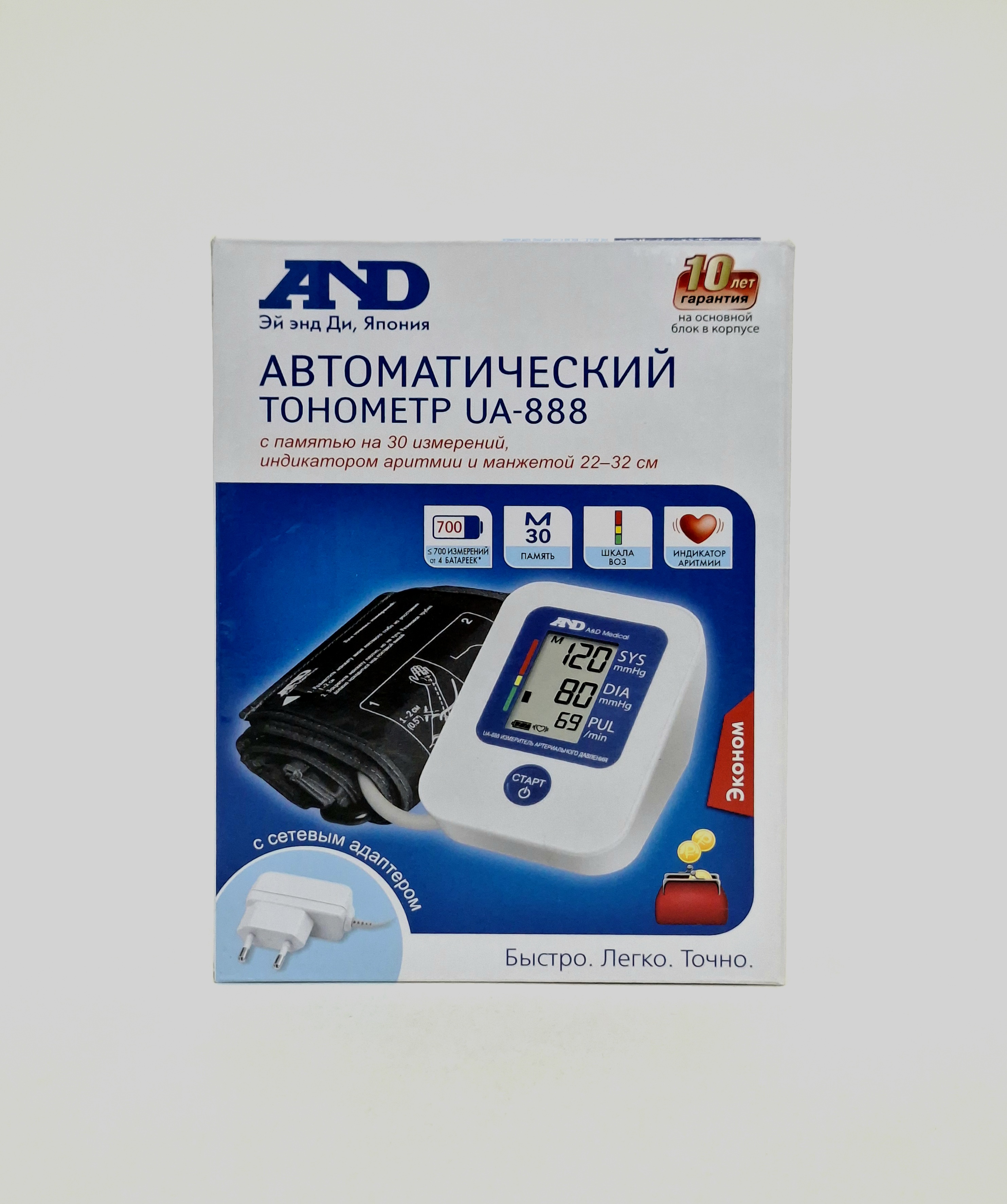 Тонометр автоматический A&D UA-888** с адаптером Эй Энд Ди