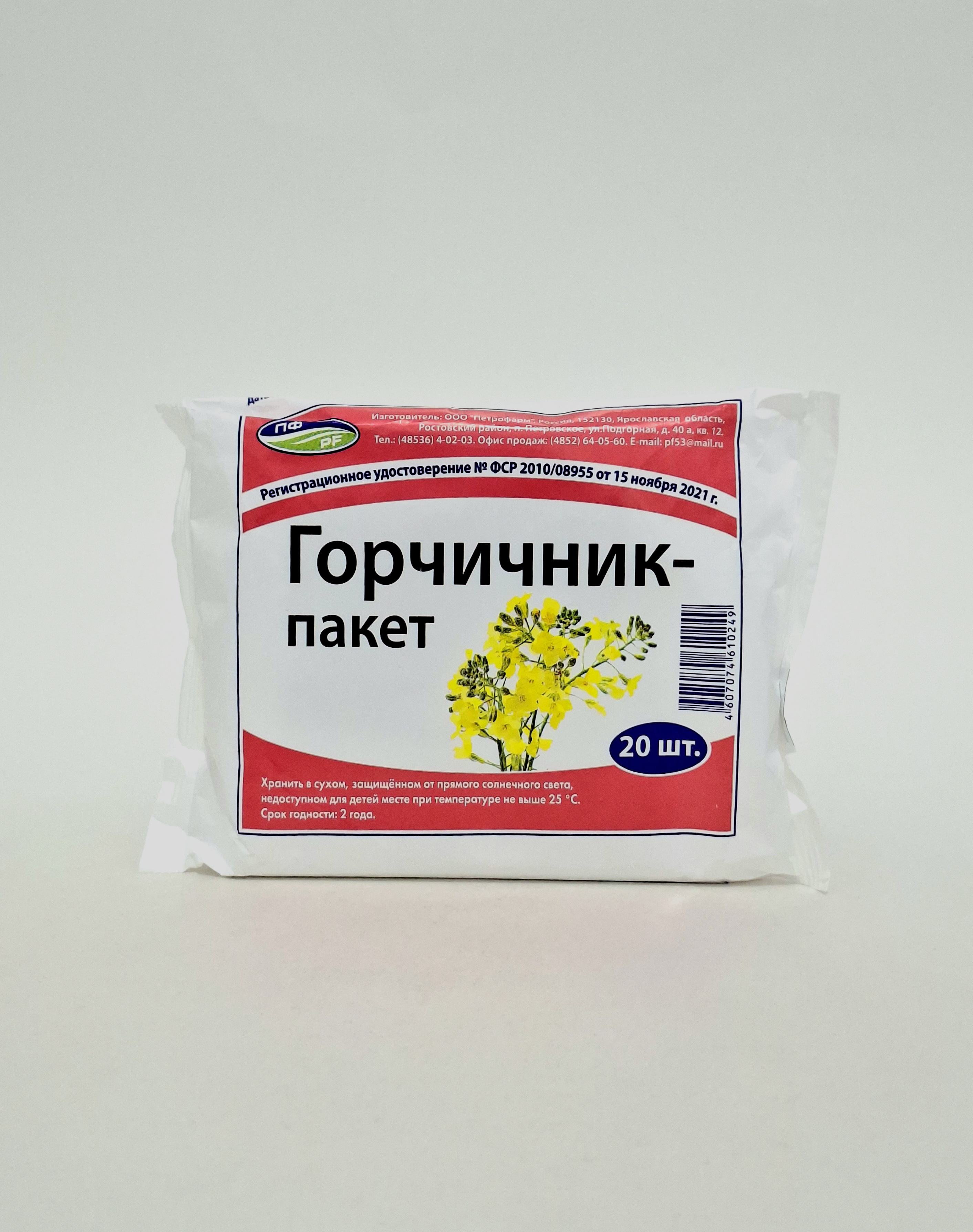 Մանանեխի փաթեթ N20 Ռուսաստան