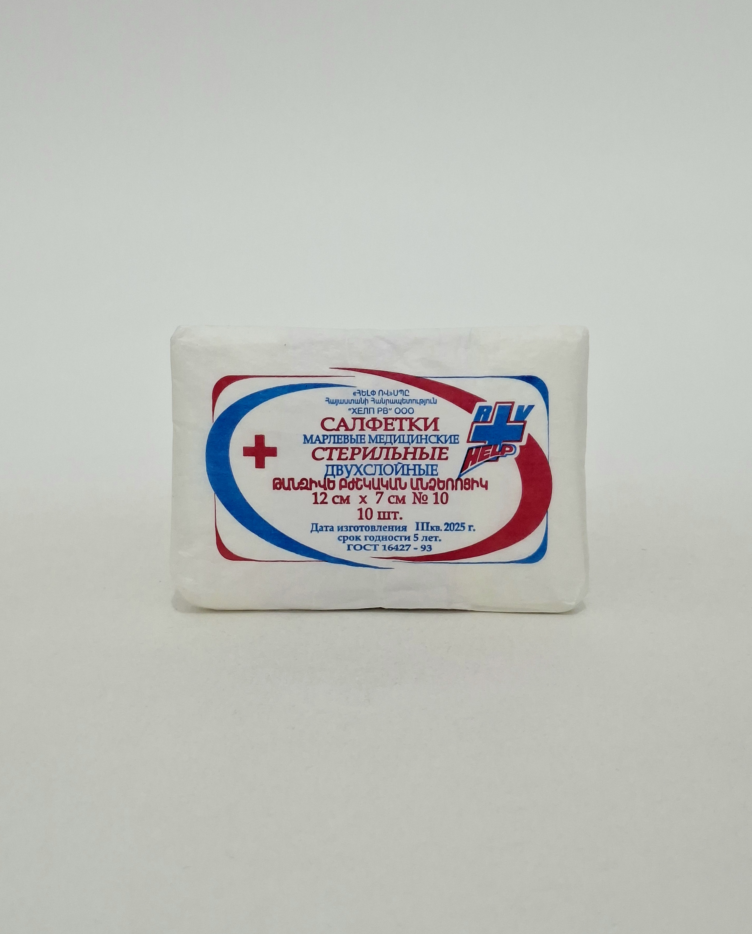 Wipes sterile dvukhsl. 12x7 x x 10 Khelp.Armeniya