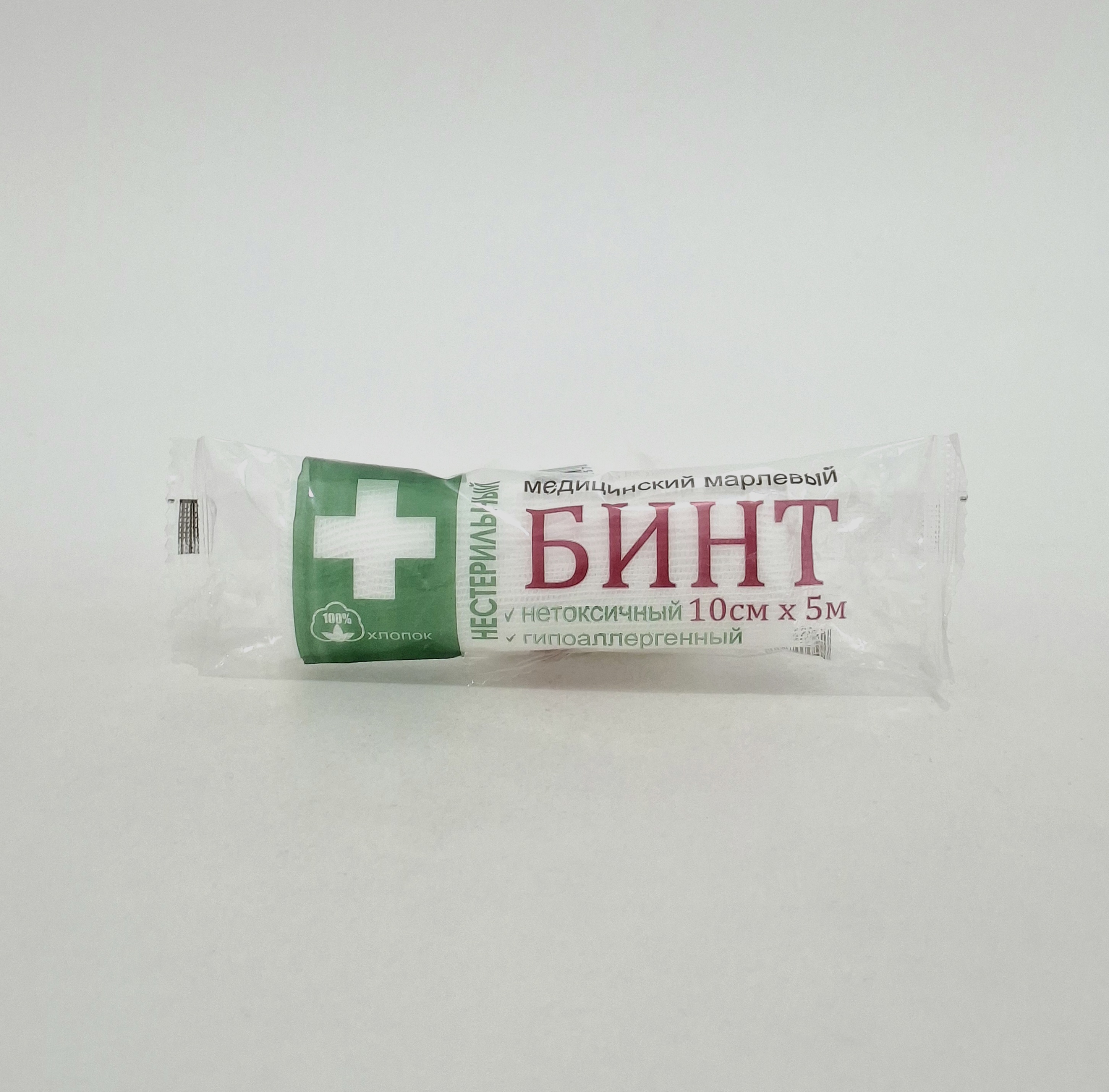 Bandage 5x10 ne sterile Armeniya.