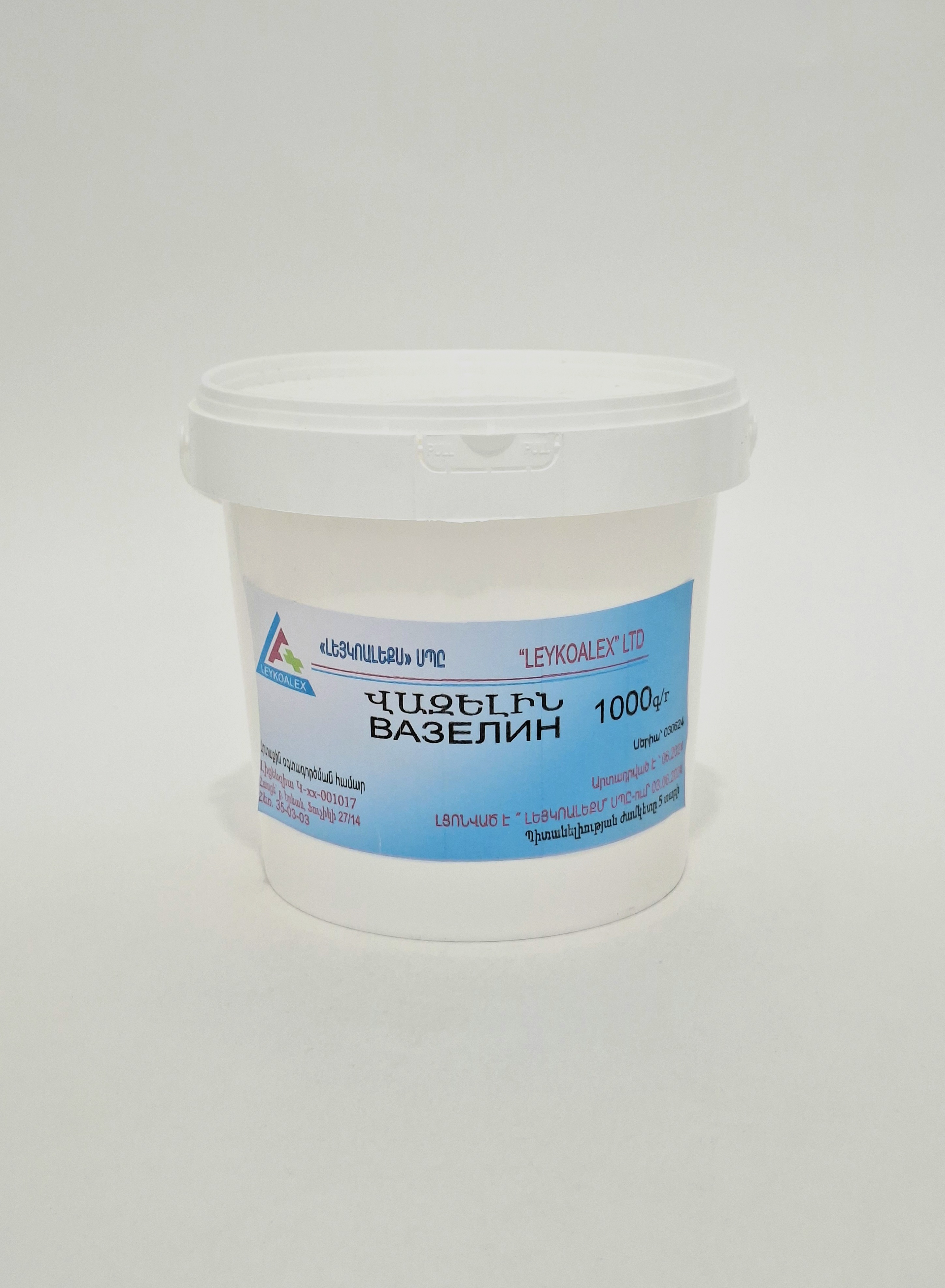 Petroleum jelly 1kg Leyko