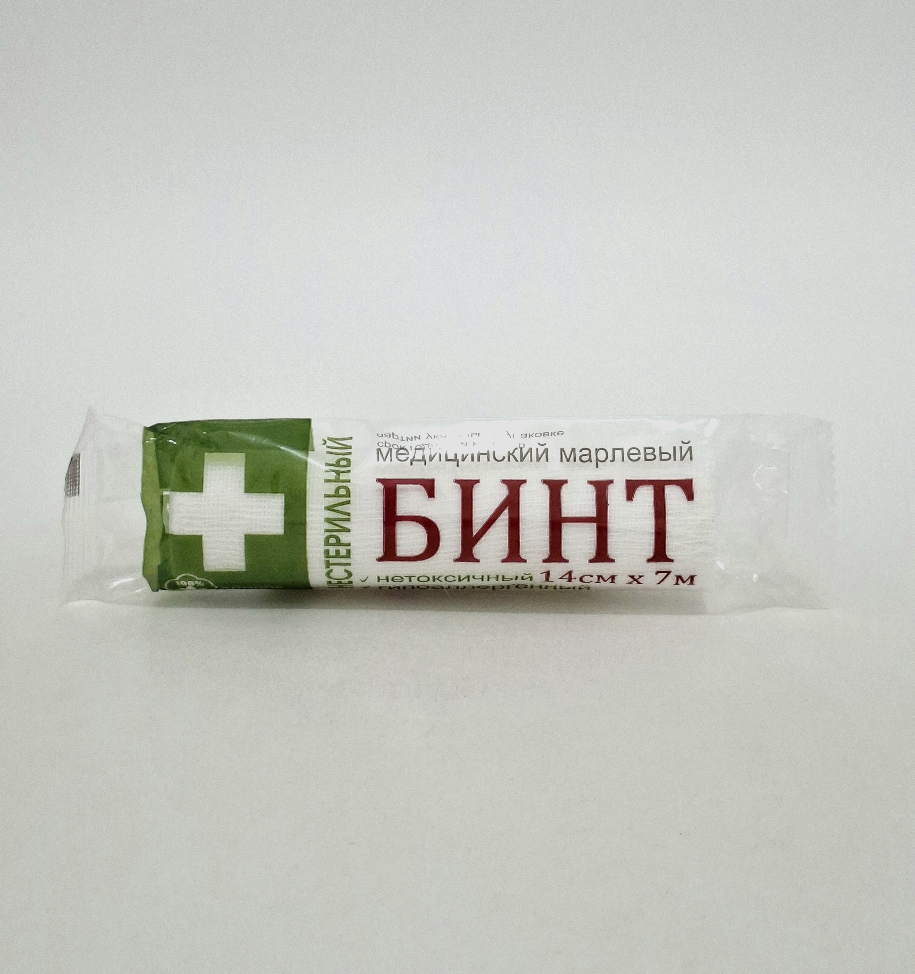 Бинт 7м.х 14см Армения