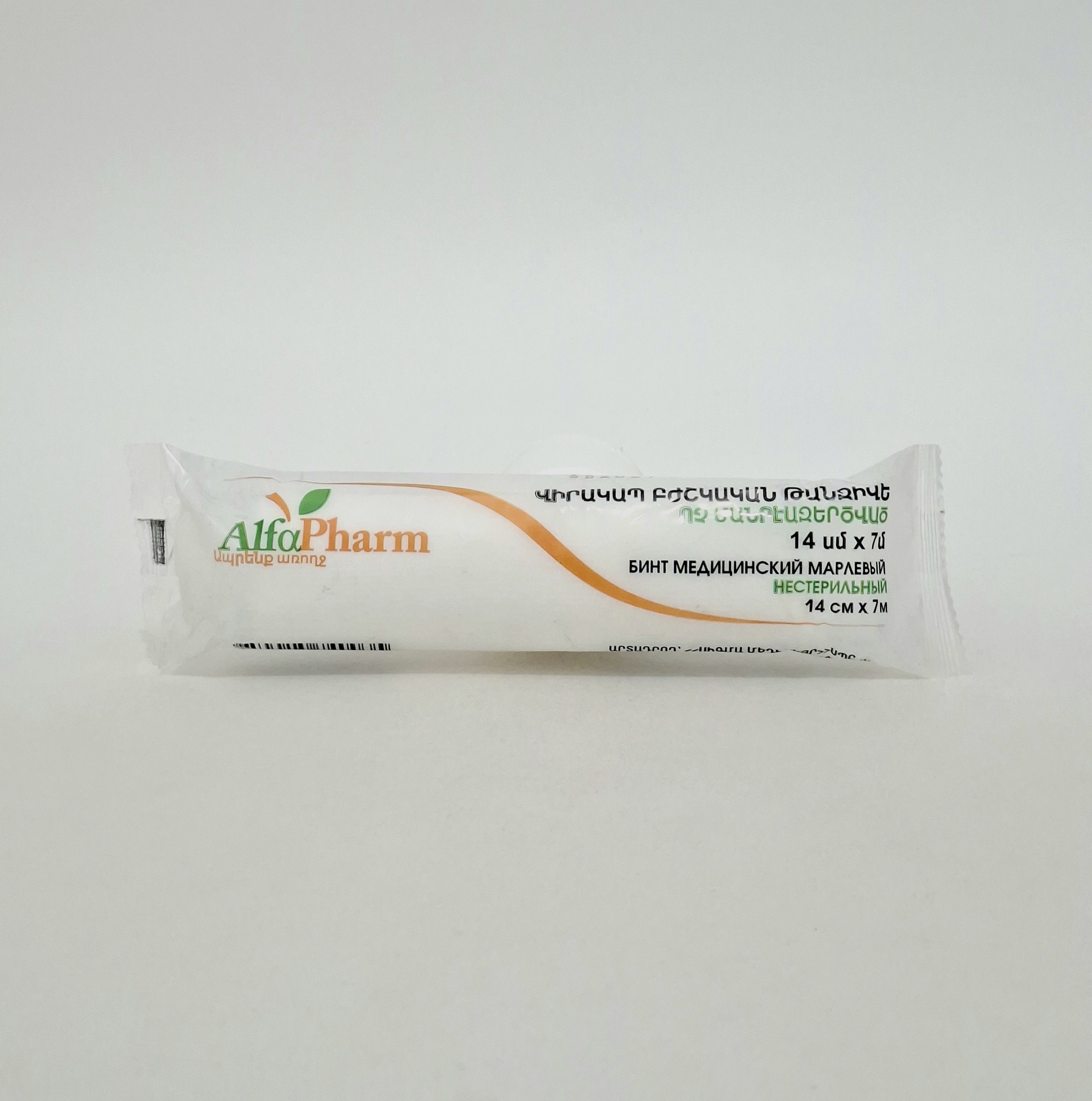 Bandage -Alpha 7m. x 14cm in individ. pack. ** Alfa-farm