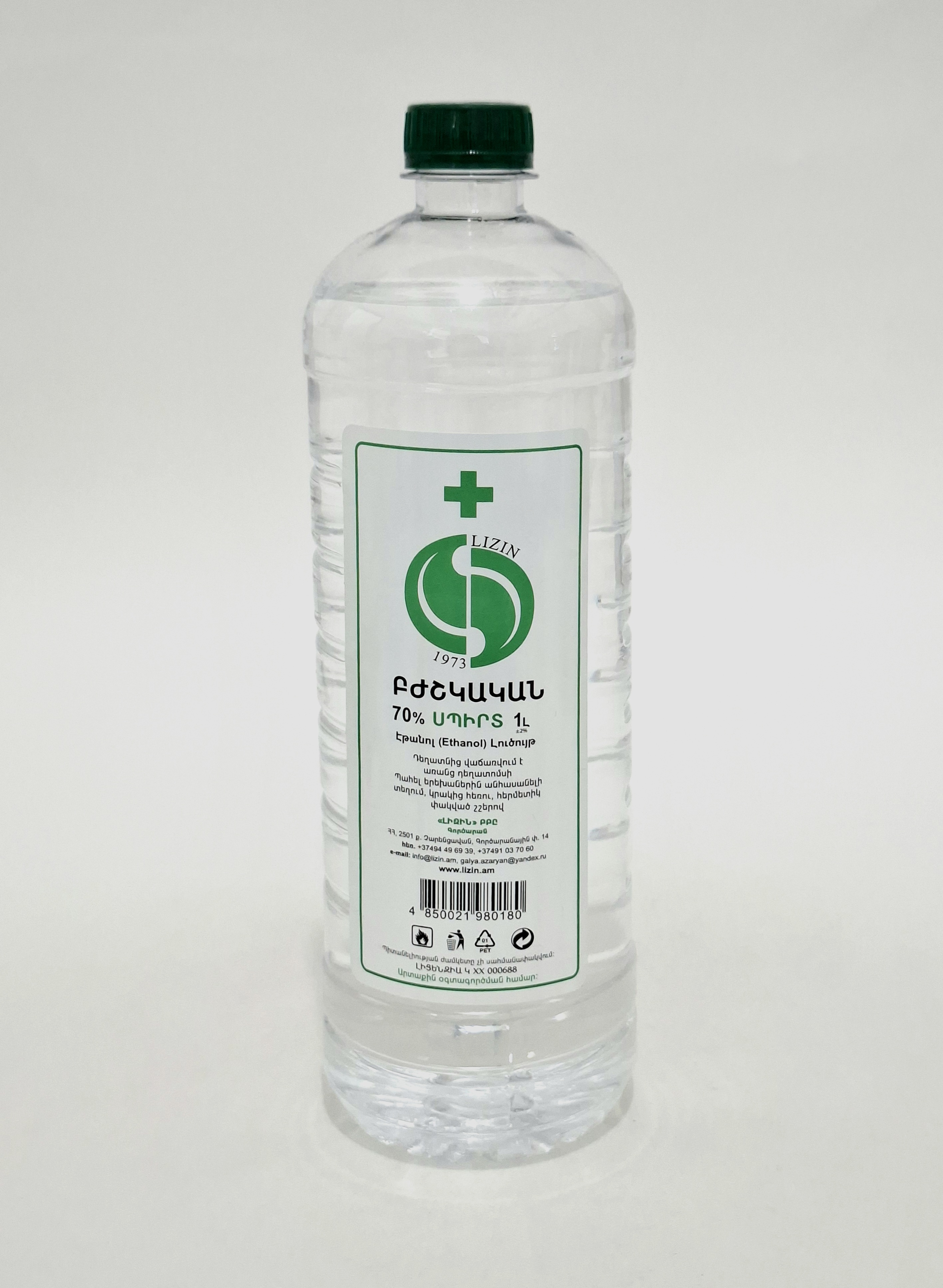 Alcohol medical 70% 1000ml Lizin. Armeniya