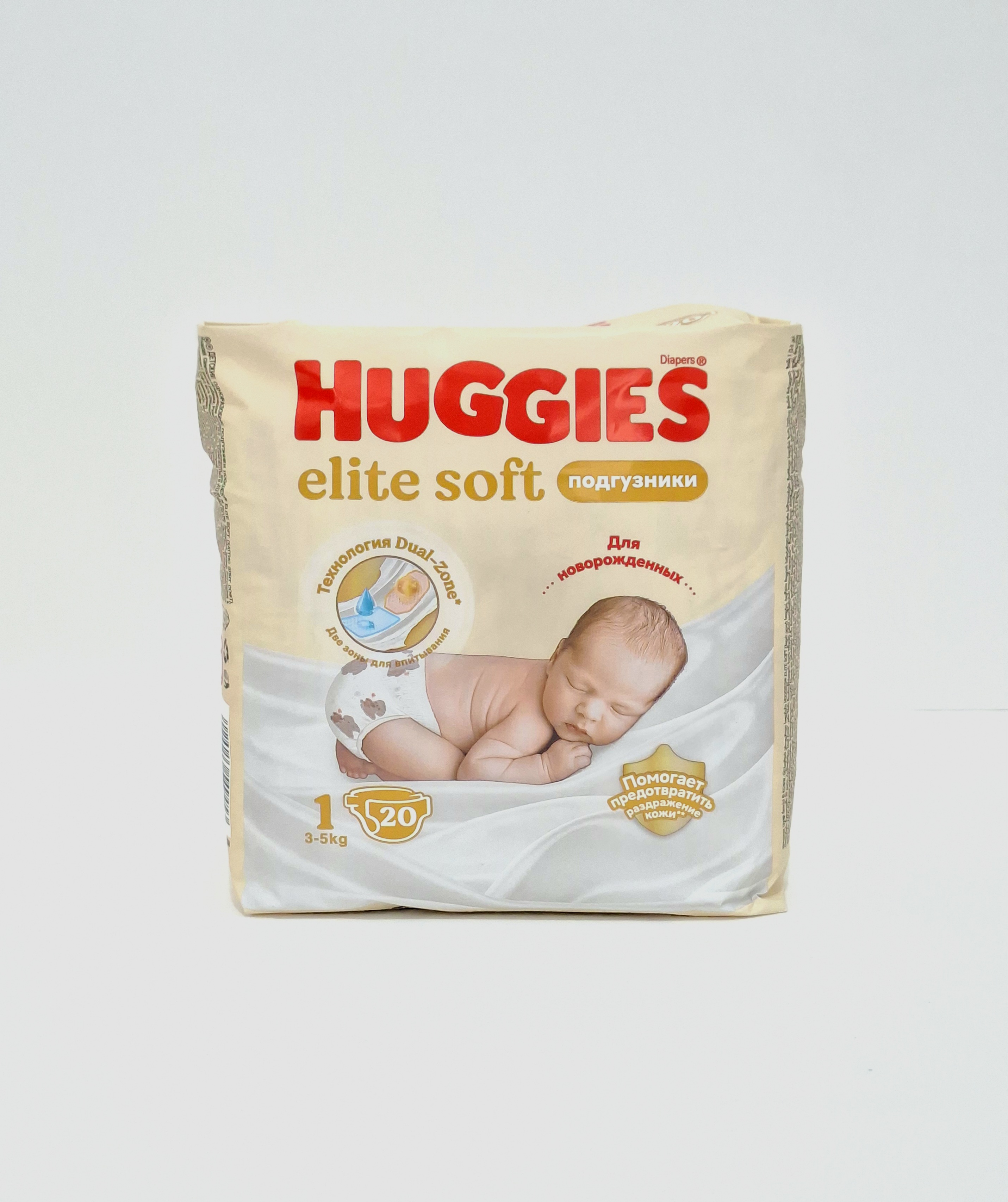 Huggies elite soft diapers. x 1 3-5kg x 20 Kimberli-Klark