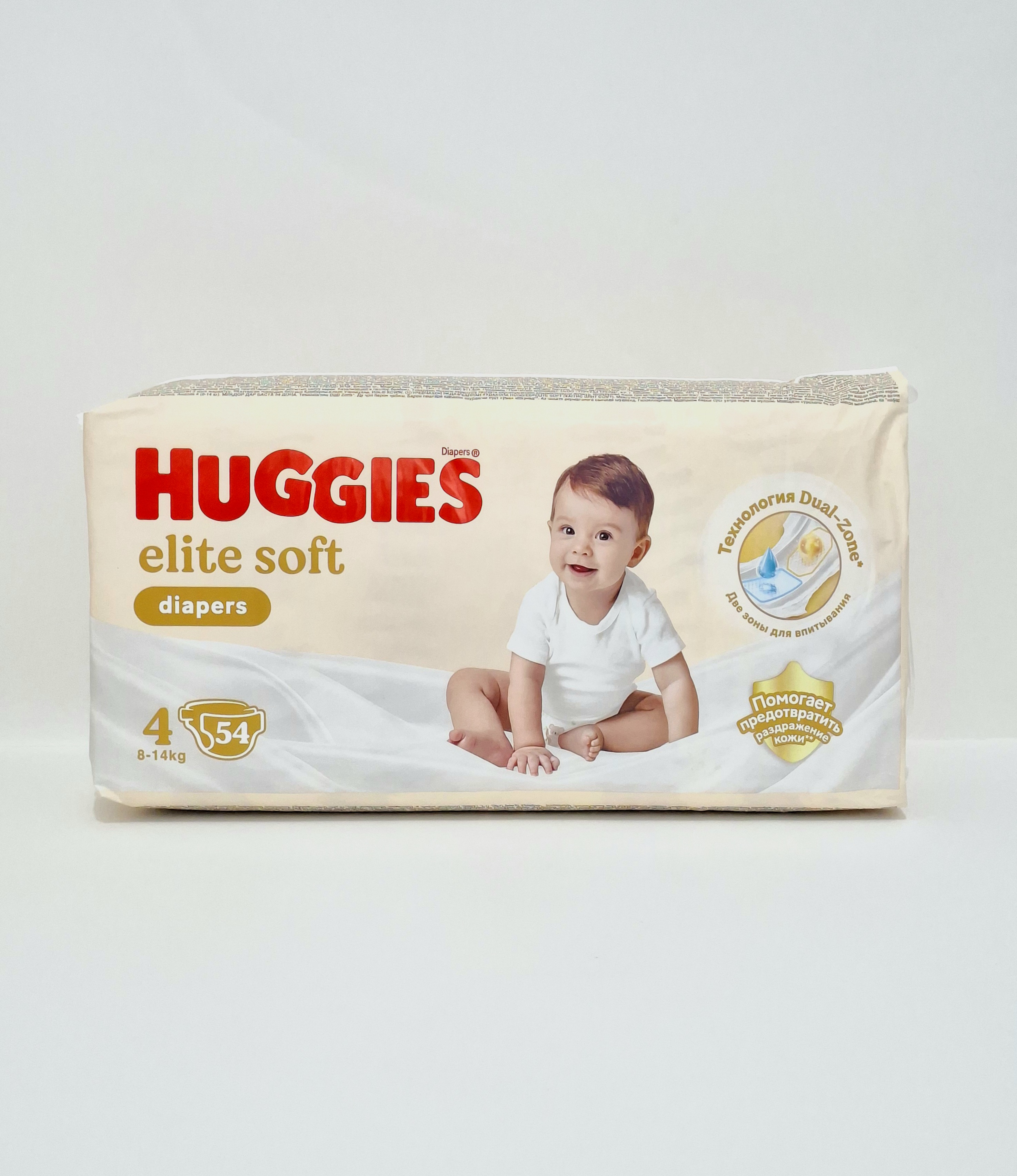 Huggies elite soft diapers. x 4 8-14kg x 54 Kimberli-Klark