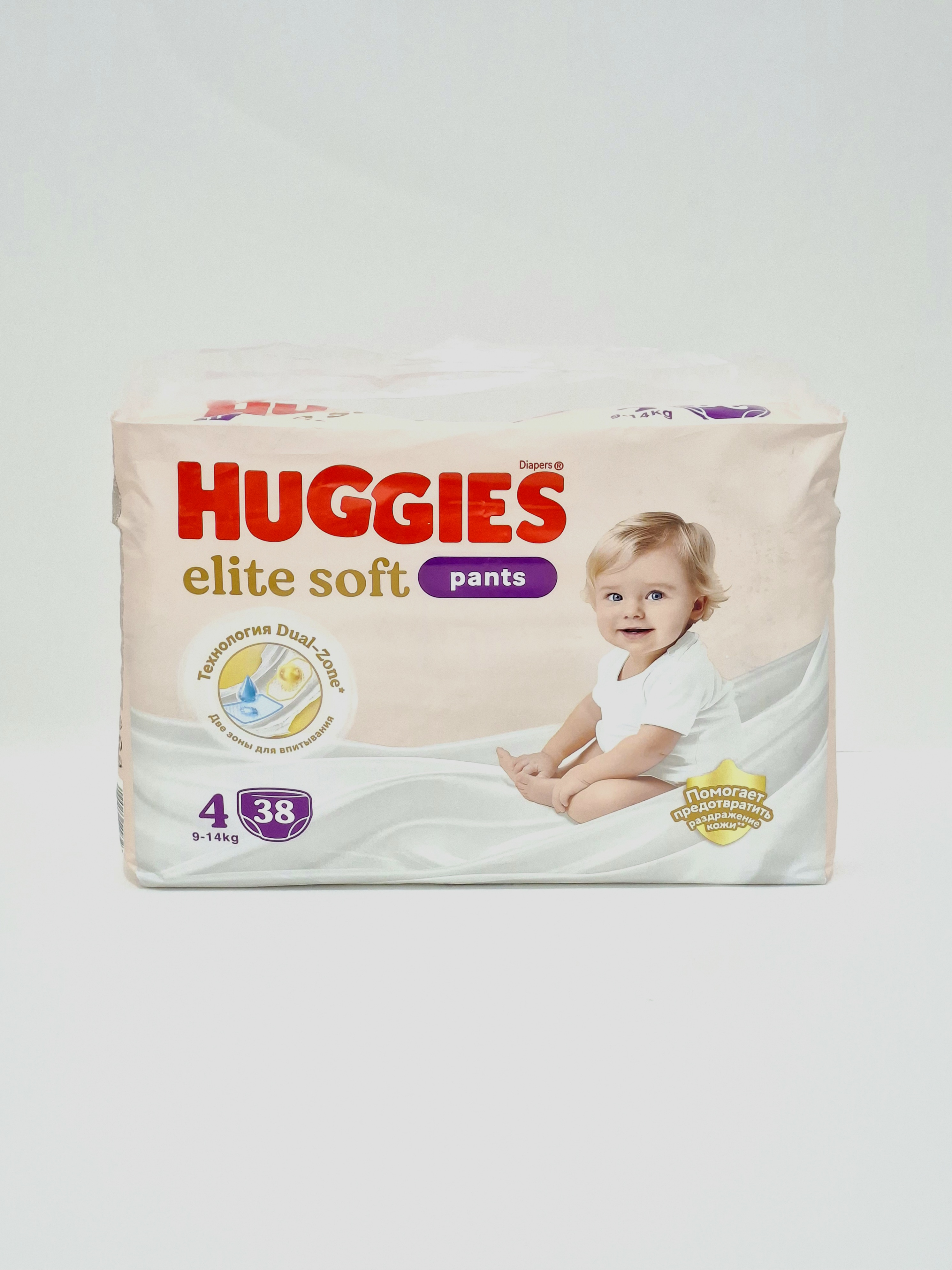 Huggies elite soft pants-diapers. x 4 9-14kg x 38 Kimberli-Klark