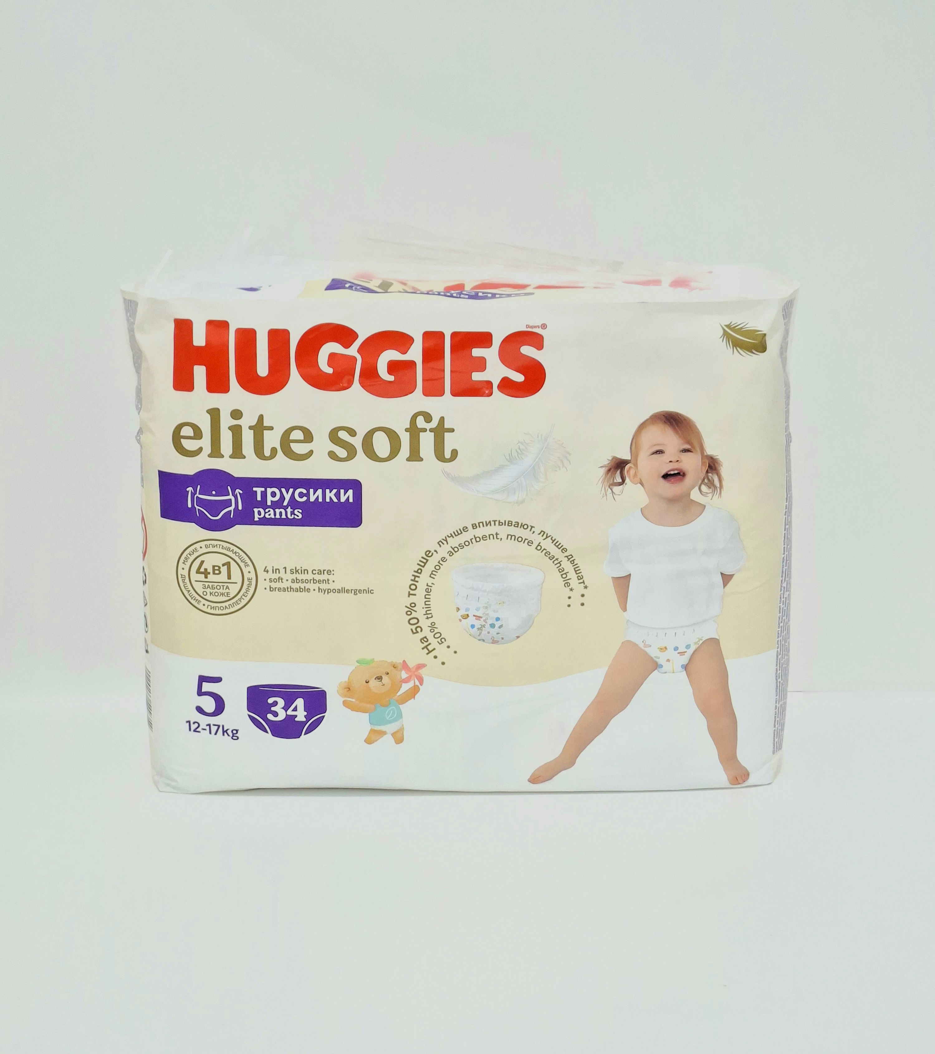 Հագիս կիսավարտիք Mega Elite Soft (5) N34 Կիմբերլի-Կլարկ