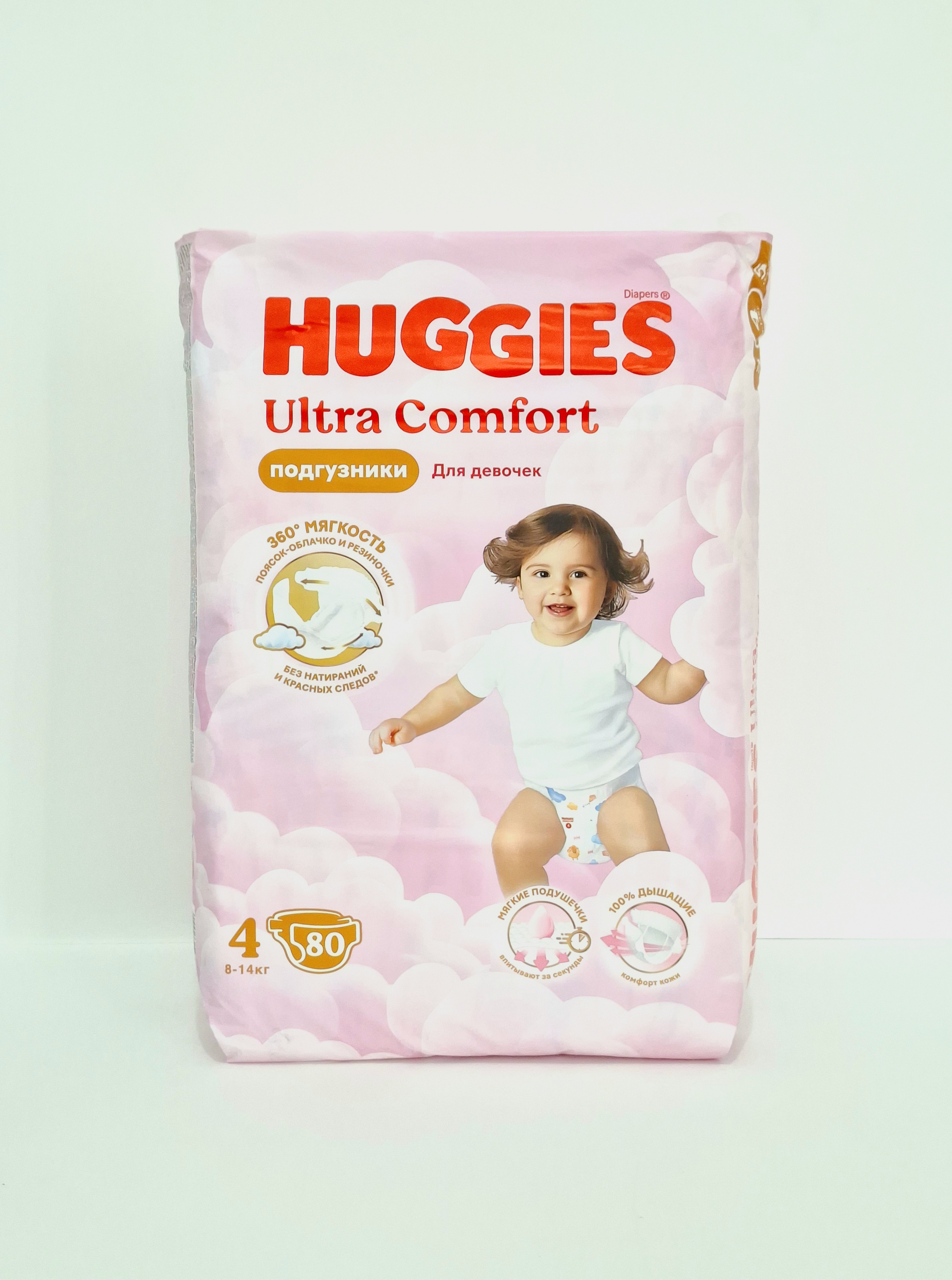 Huggies ultra comfort diapers. for devochek x 4 8-14kg x 80 Kimberli-Klark