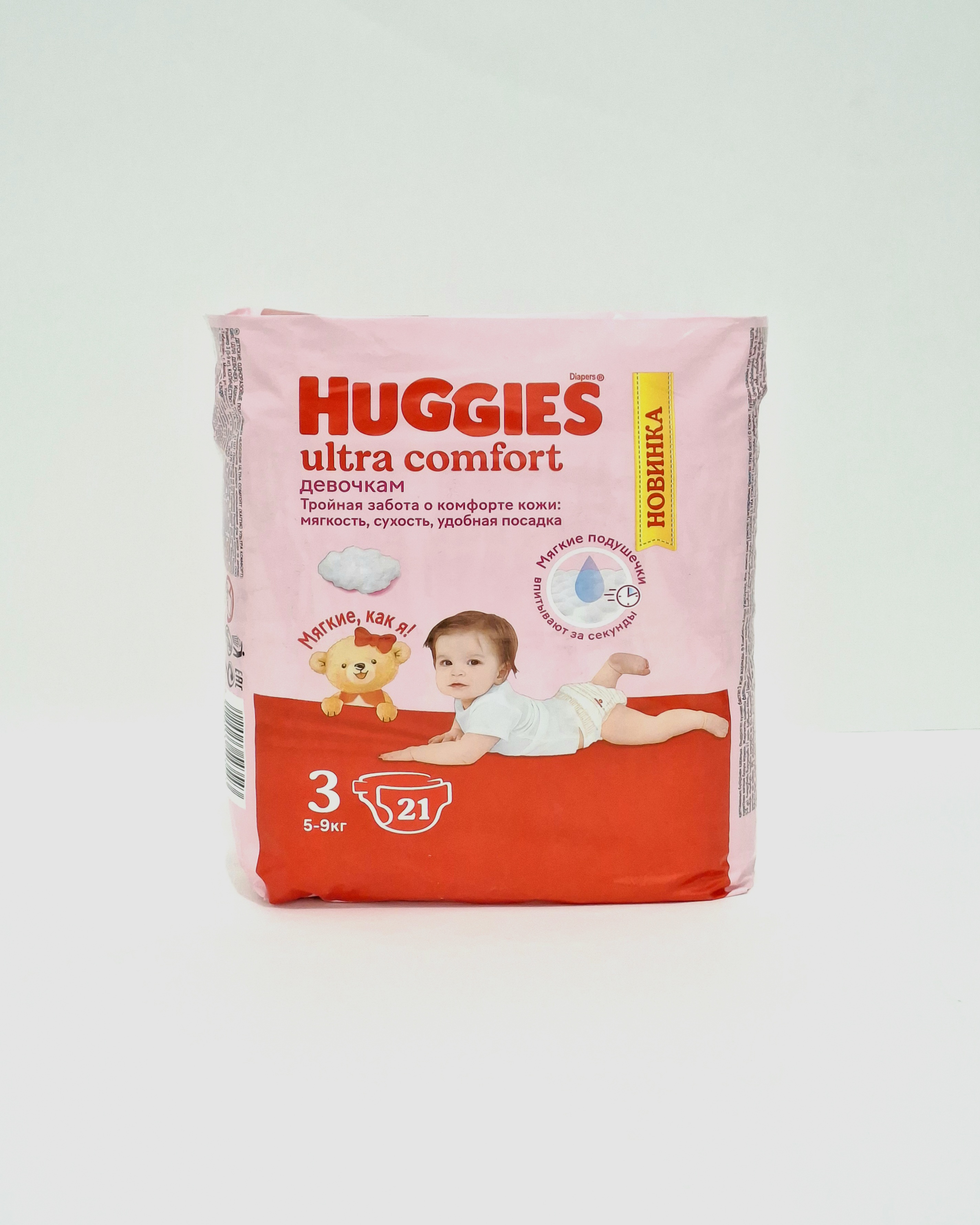Huggies ultra comfort diapers. for devochek x 3 5-9kg x 21 Kimberli-Klark