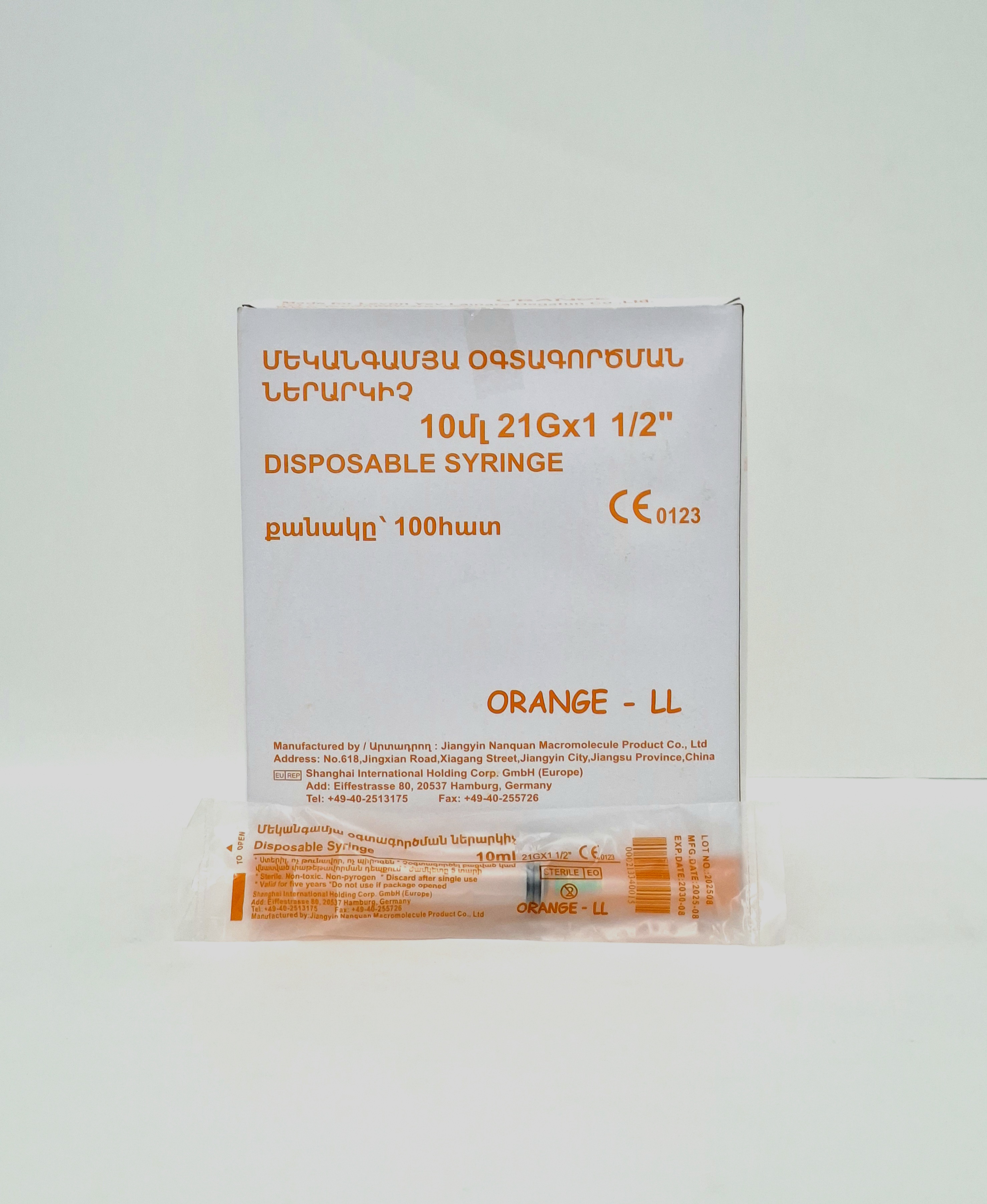 Шприцы 10мл 3-х комп. 21Gx1 1/2 ORANGE Оранж США