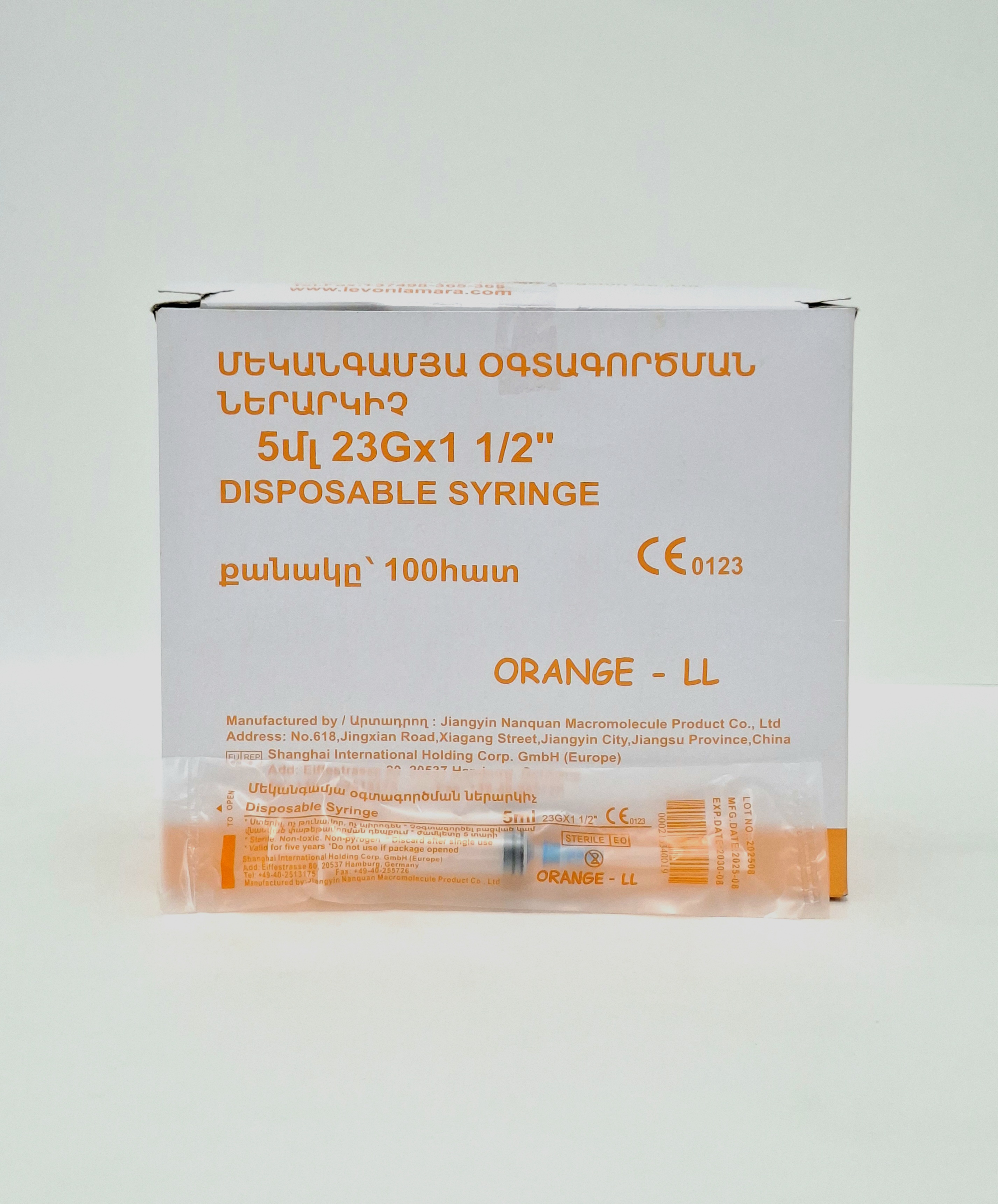 Шприцы 5мл (Orange)(23G) Оранж США