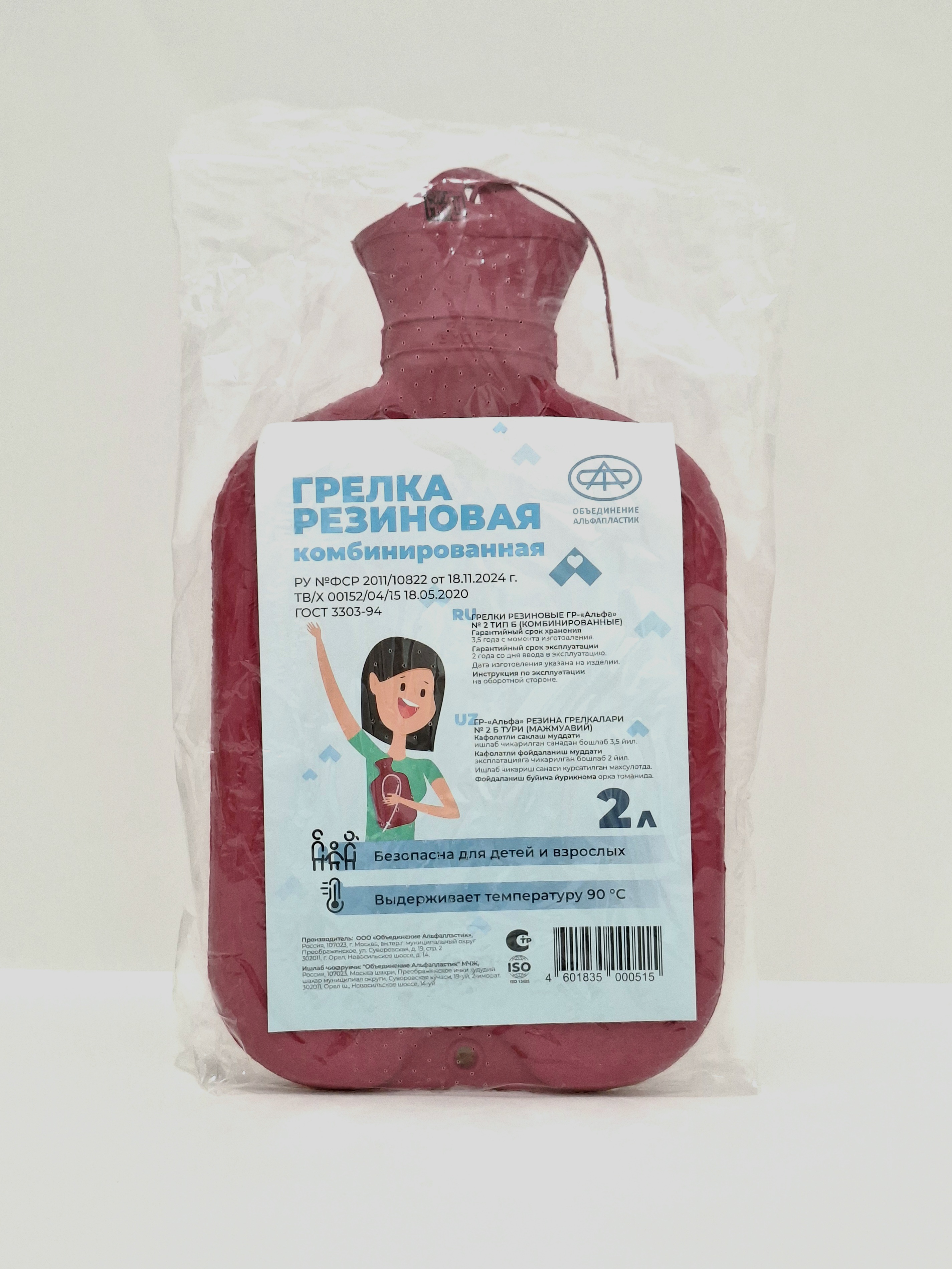 Hot-water bottle combination/without-2 Alfaplastik