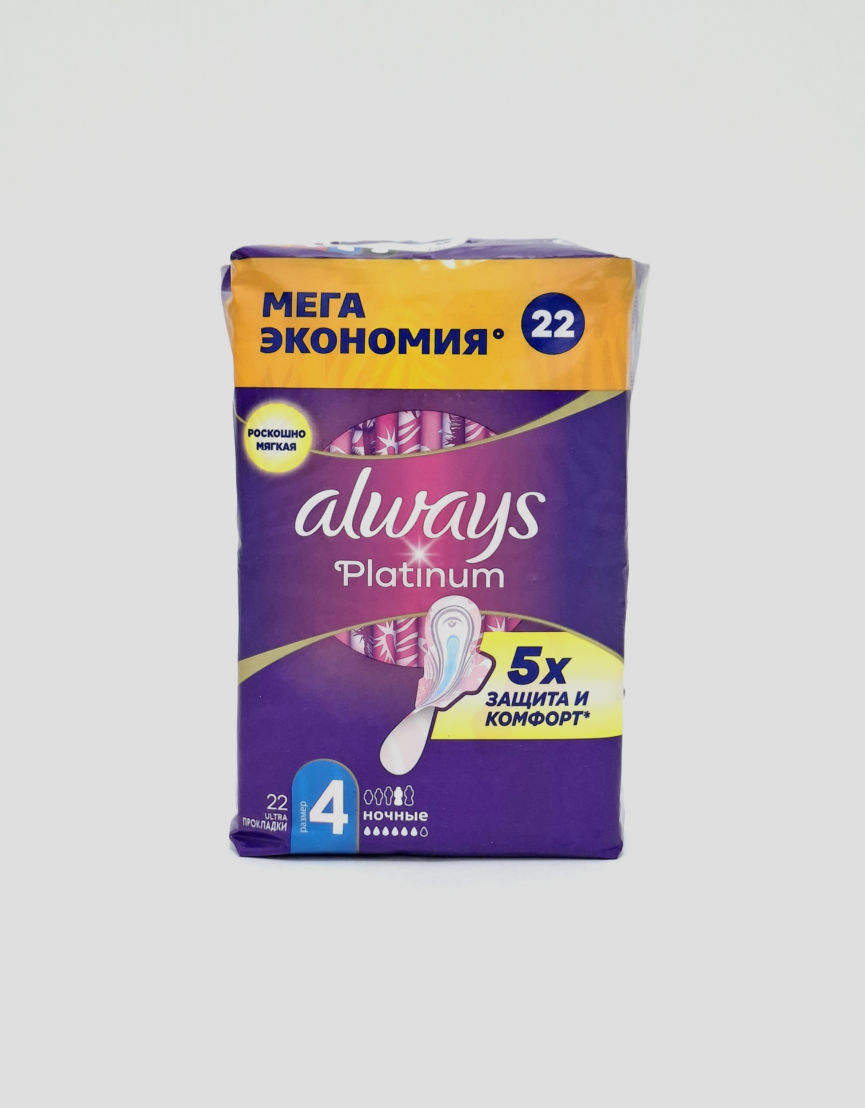 Always platinium ultra night x 22 Prokter & Gembl