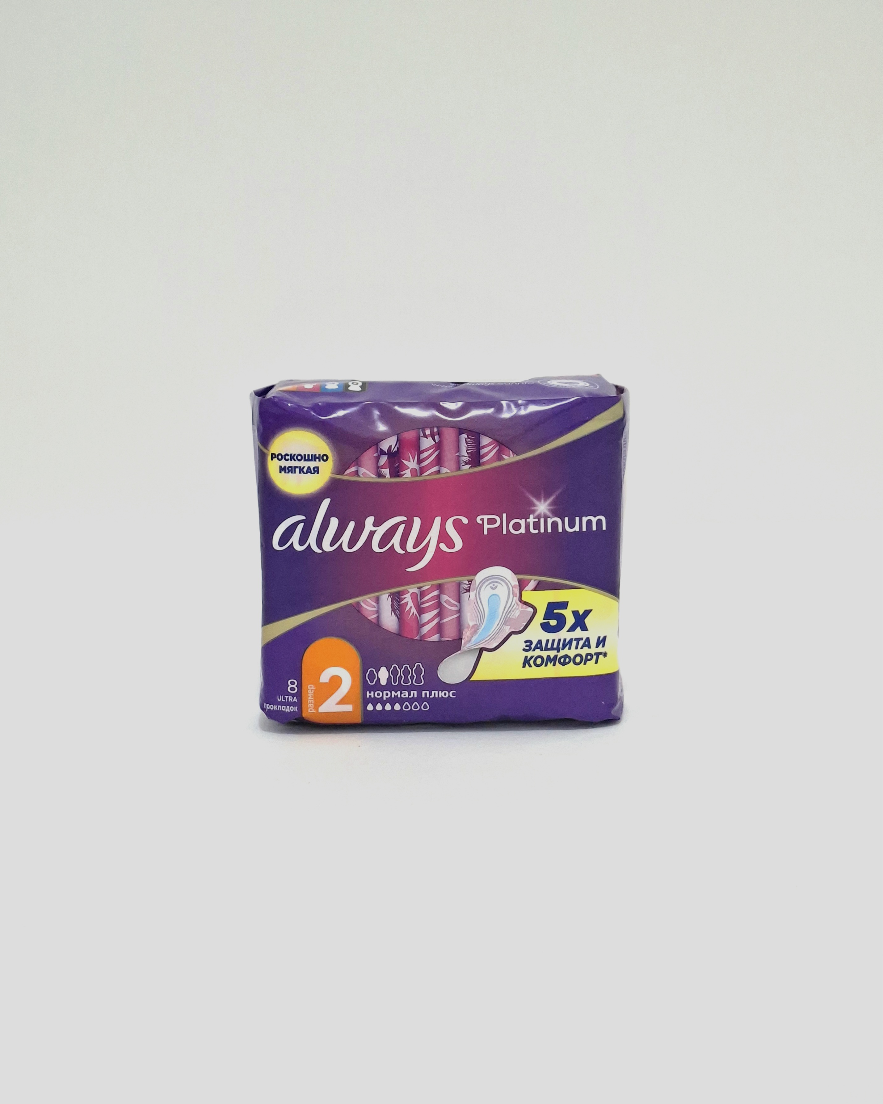 Олвейс Platinum Ultra Normal №8 Проктер