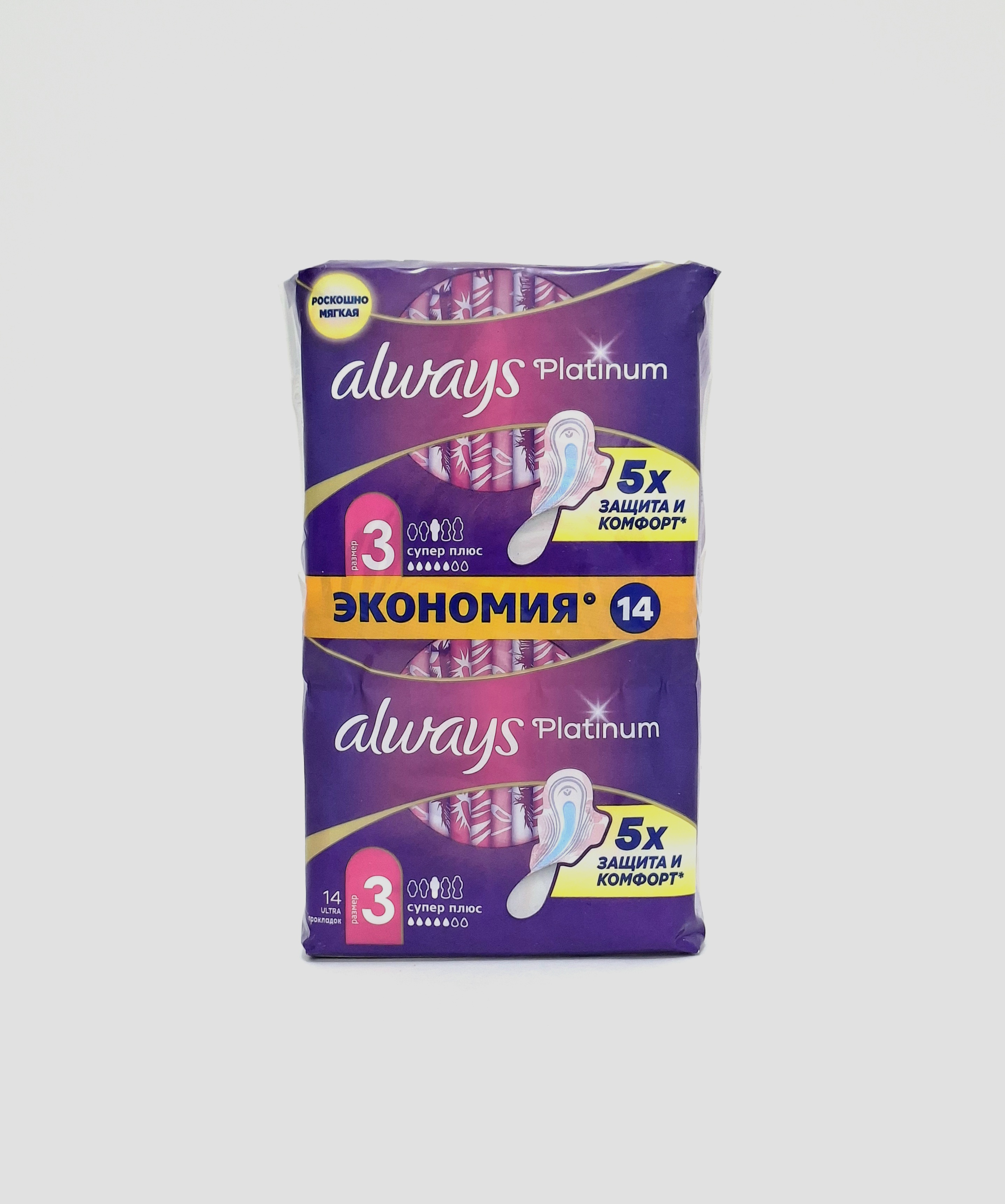Always platinium ultra super plus x 14 Prokter & Gembl