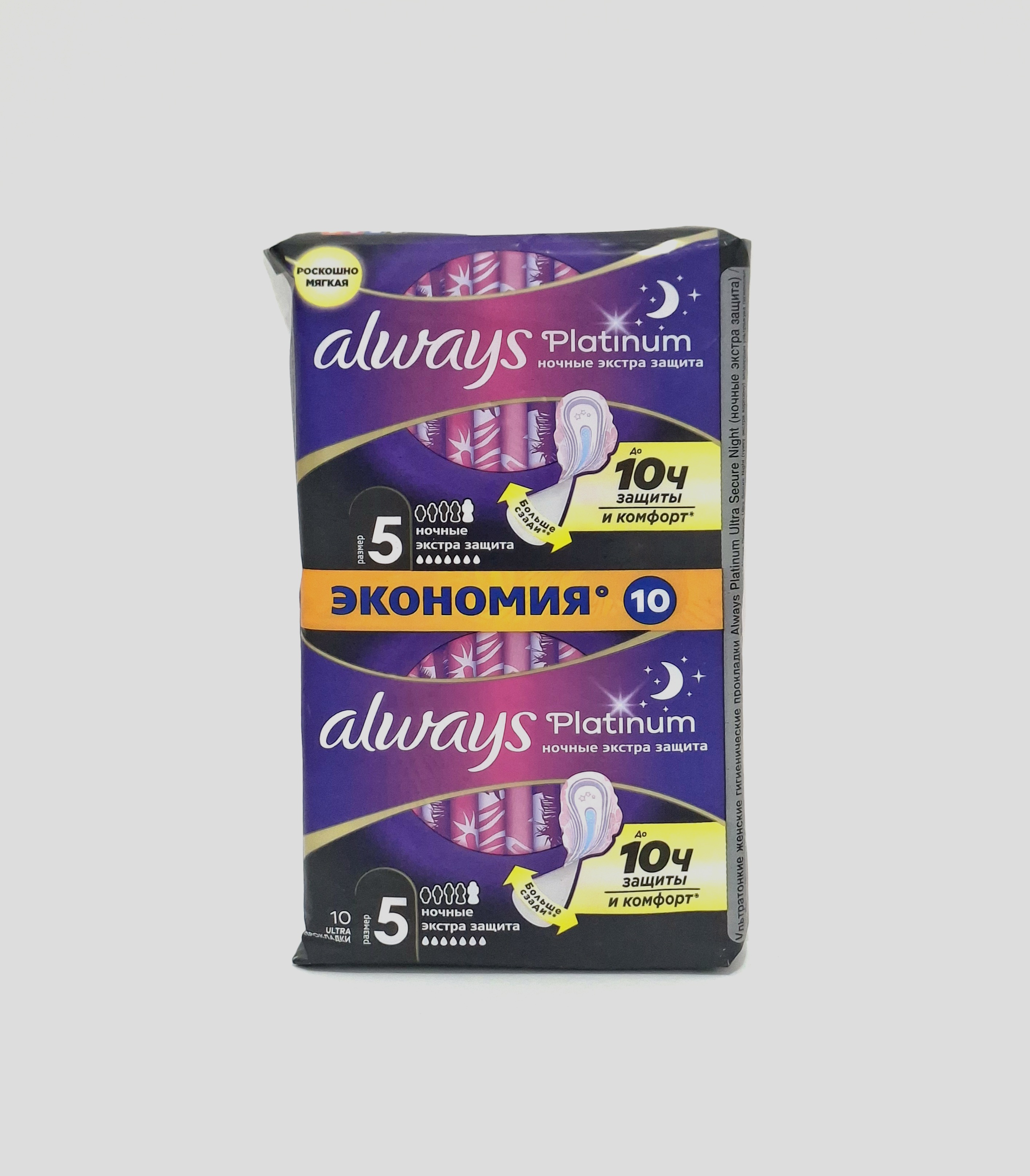 Always-Platin ultra night eco x 10 Prokter&Gembl, Germany