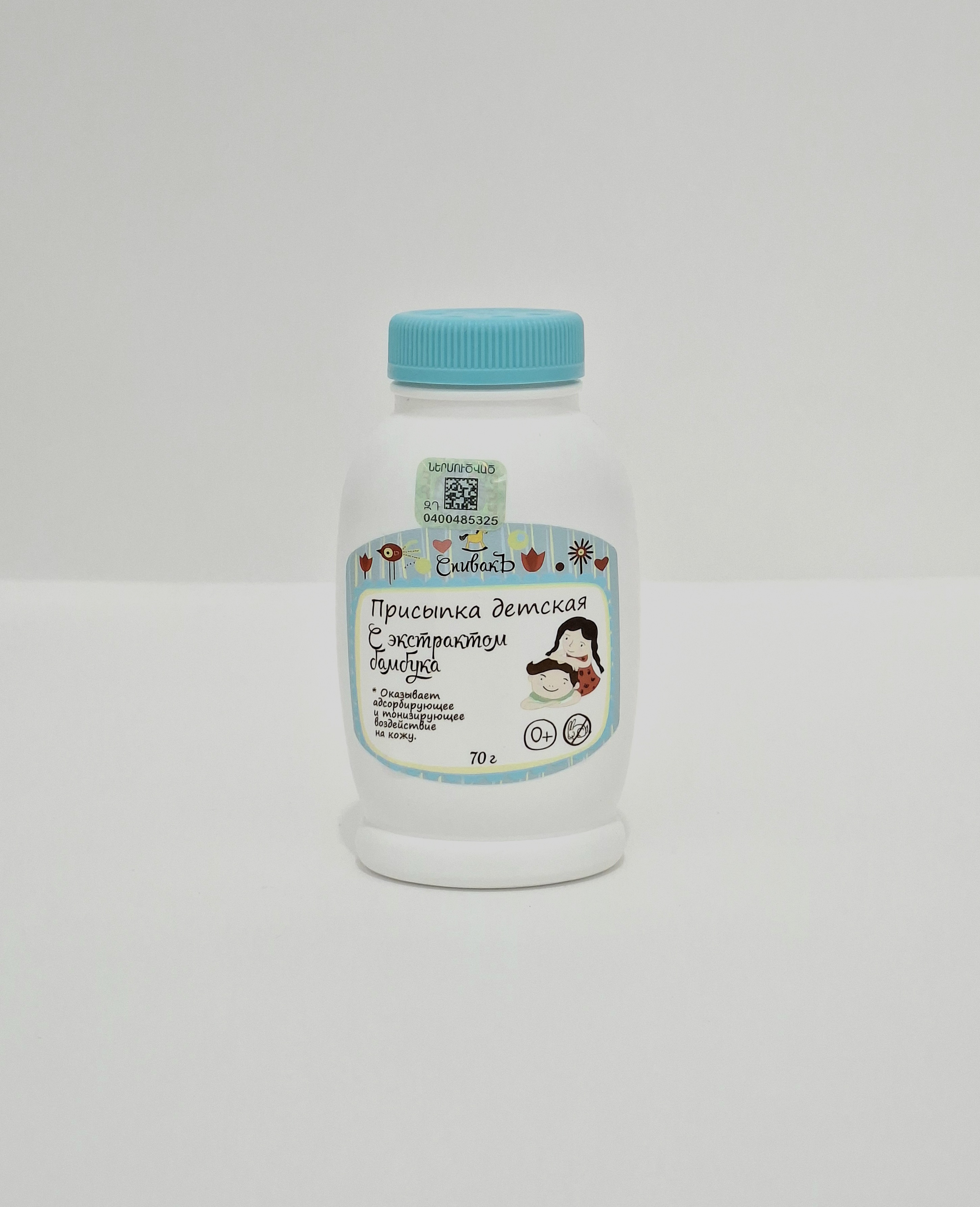 Dusting powder children's with extract Bambuka 0+ 70g Spivak, Russia