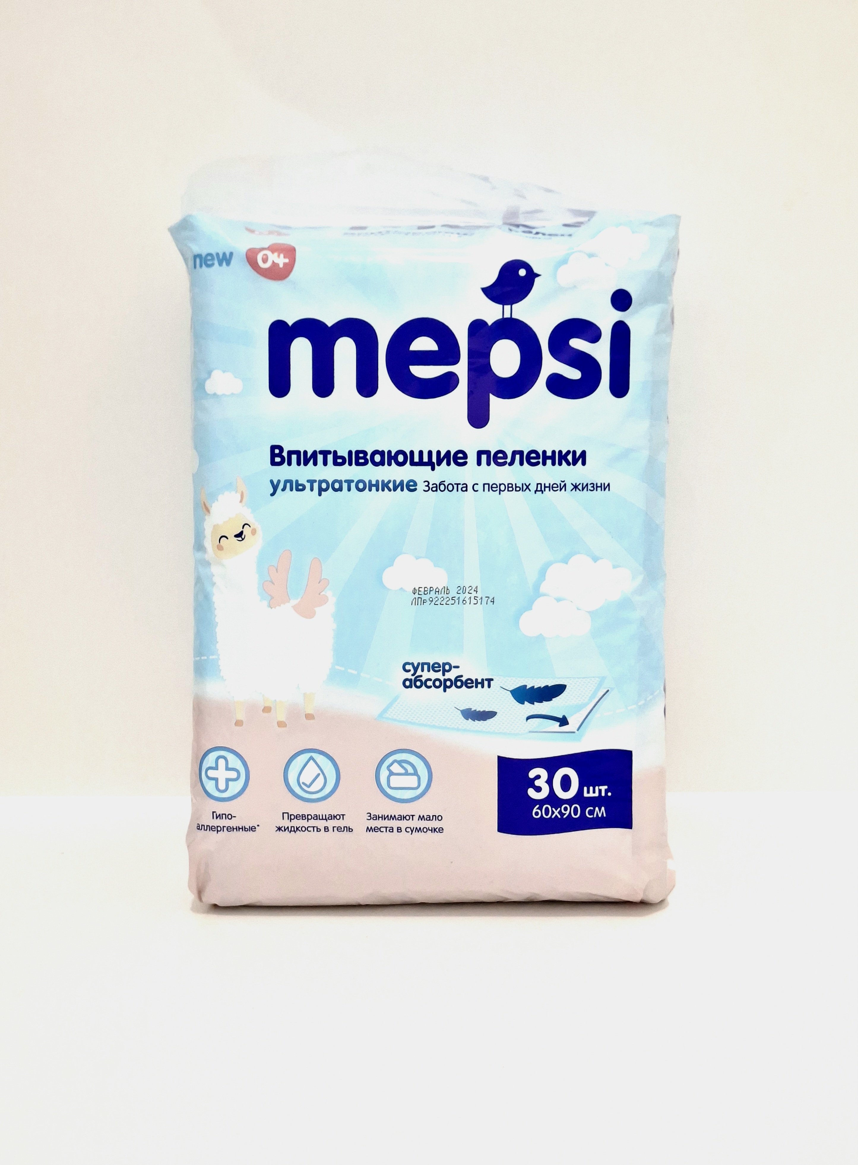Простыни впитывающие Мепси 60 х90см х30 Россия