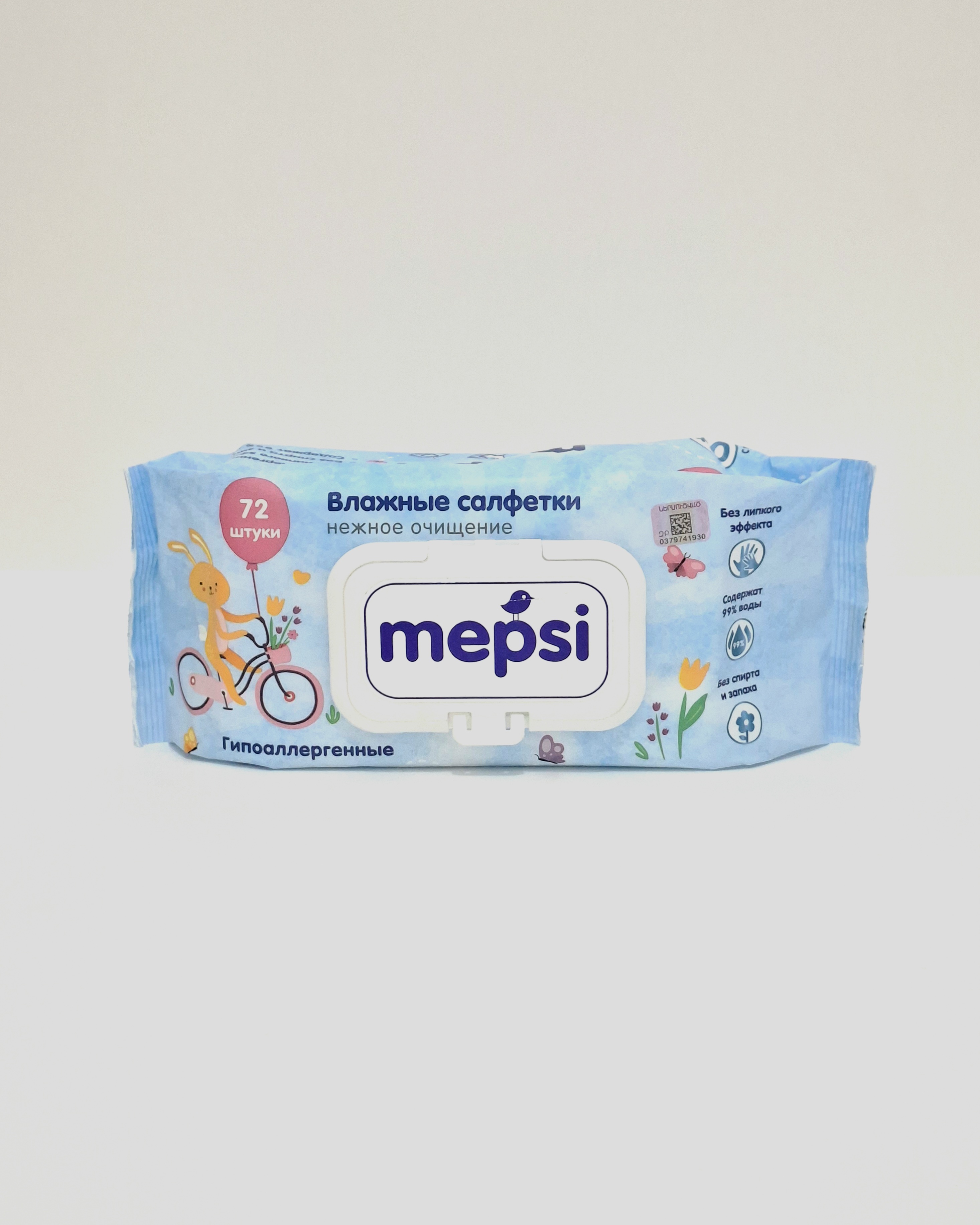 Wipes vl. Mepsi 0m+ with lid x 72 Russia