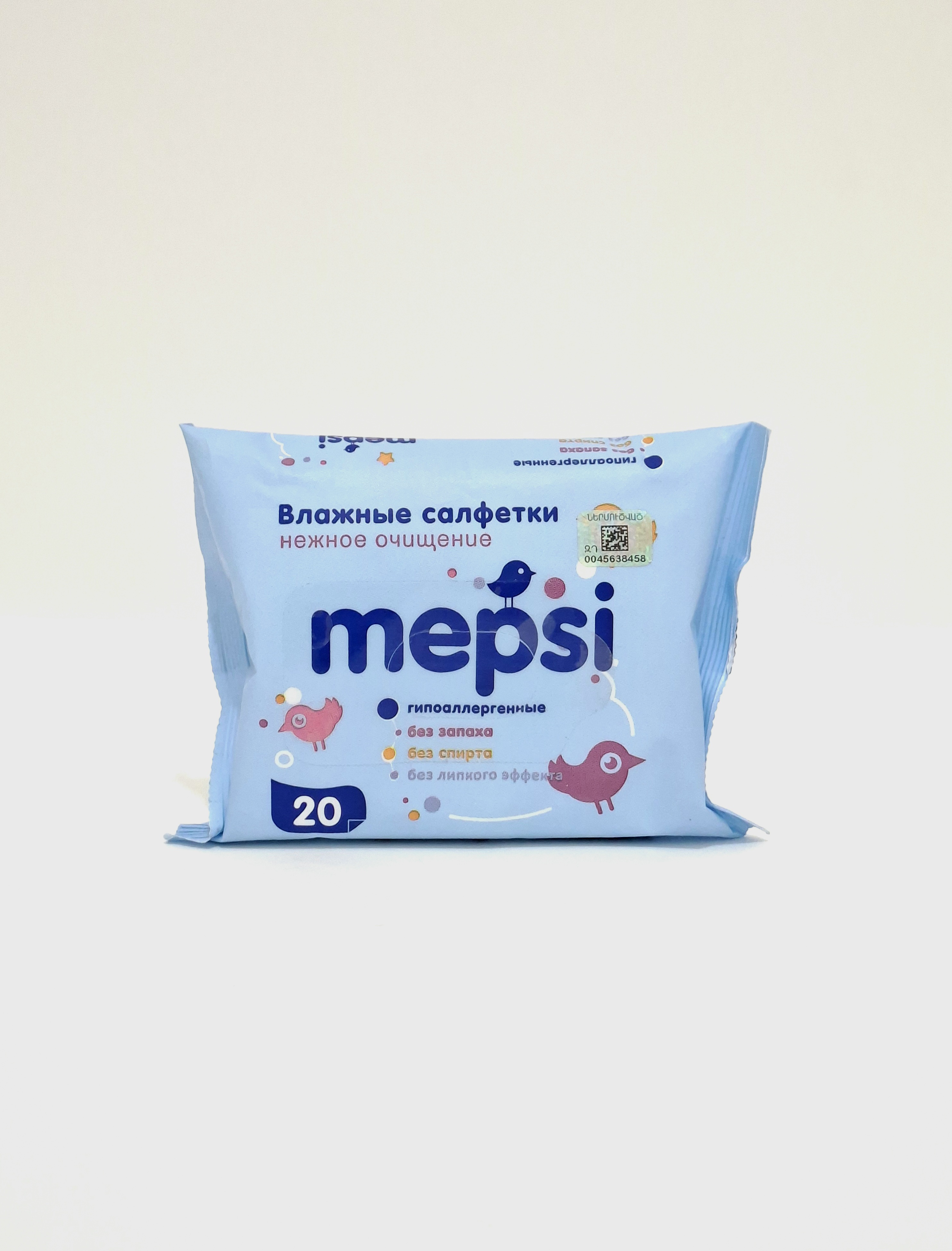 Wet wipes children's Mepsi x 20 Grand A.V. Russia