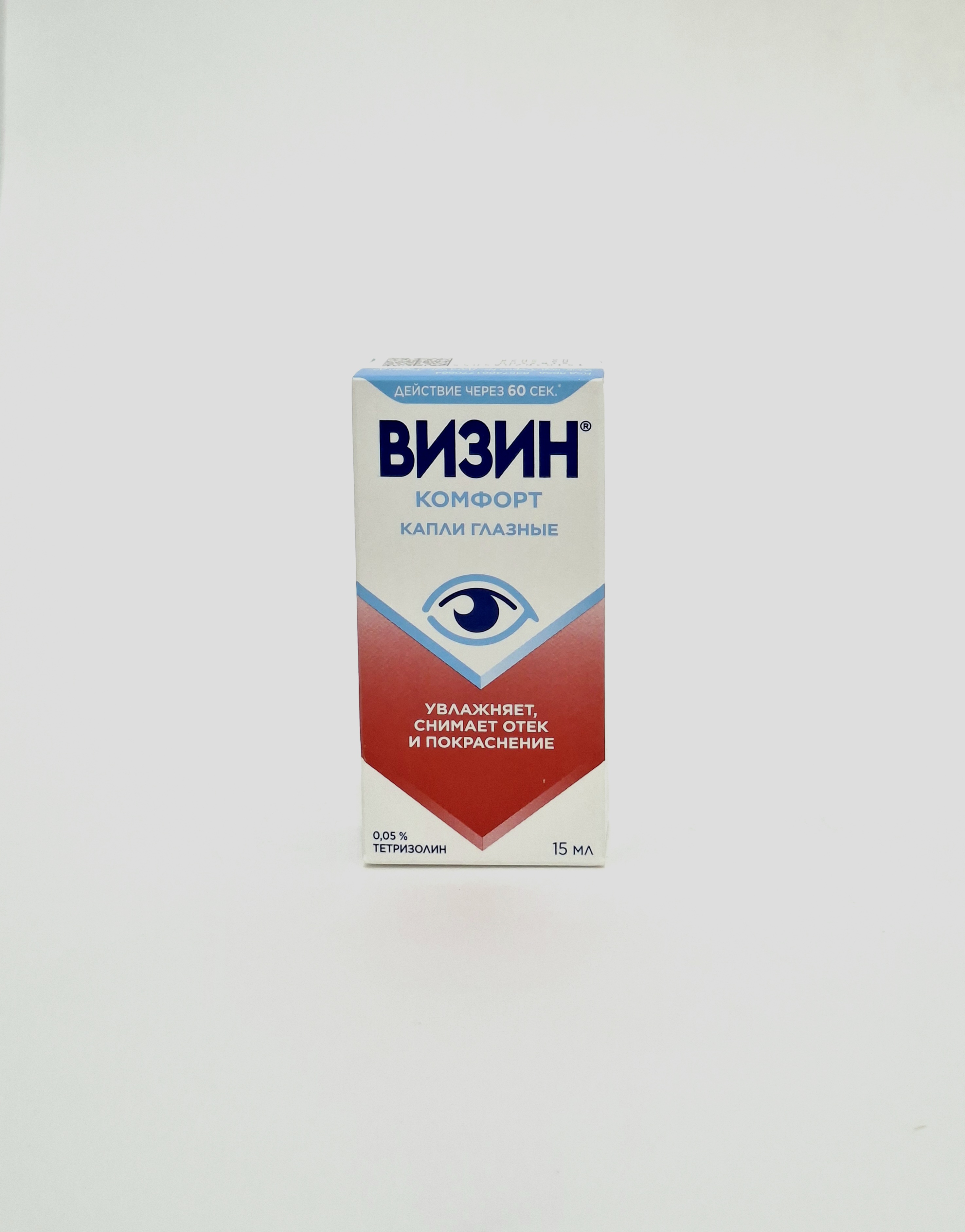 Визин Комфорт капл гл 0.05% фл 15мл №1 Янссен. Бельгия