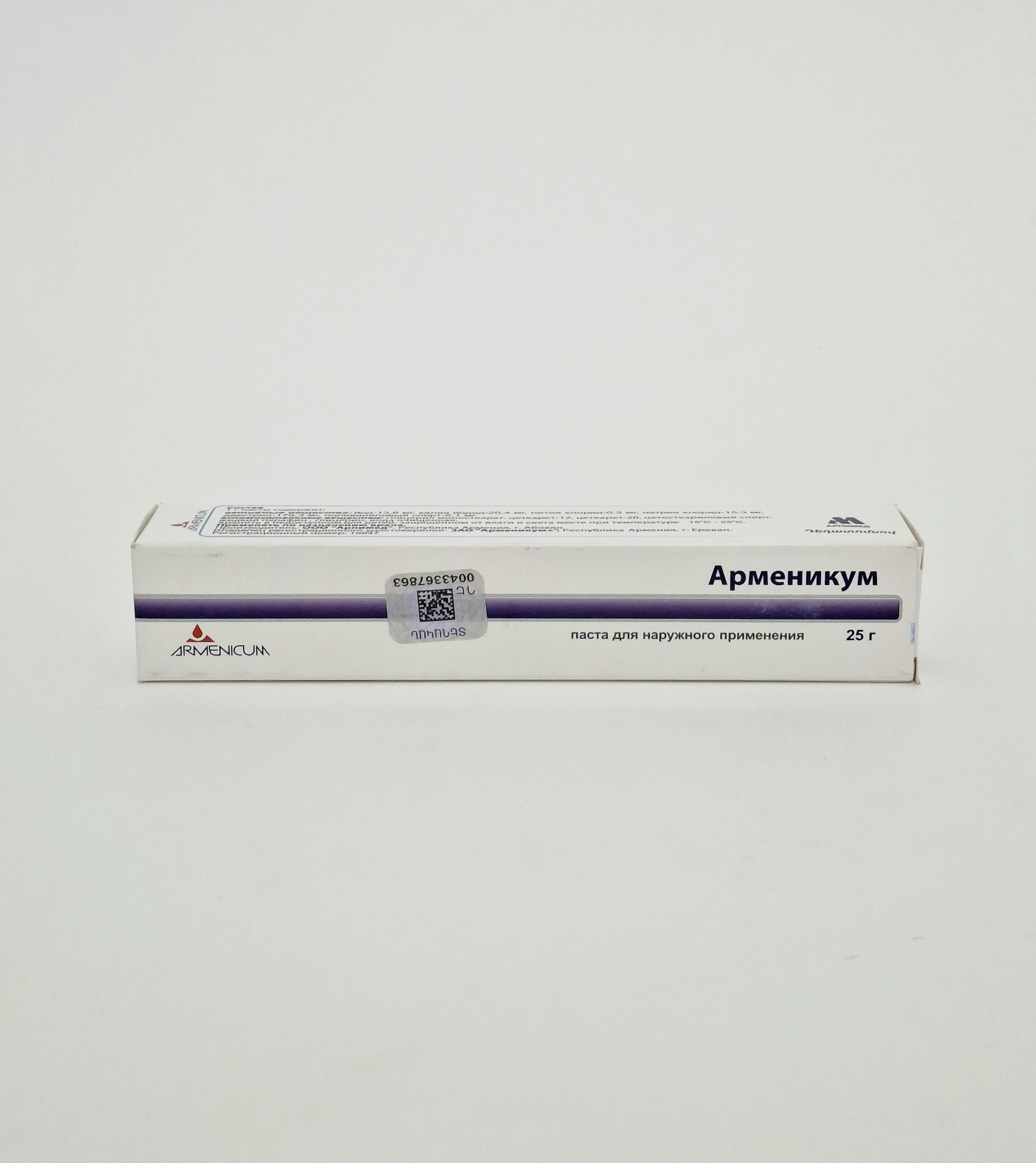 ARMENICUM paste 25g Armeniya