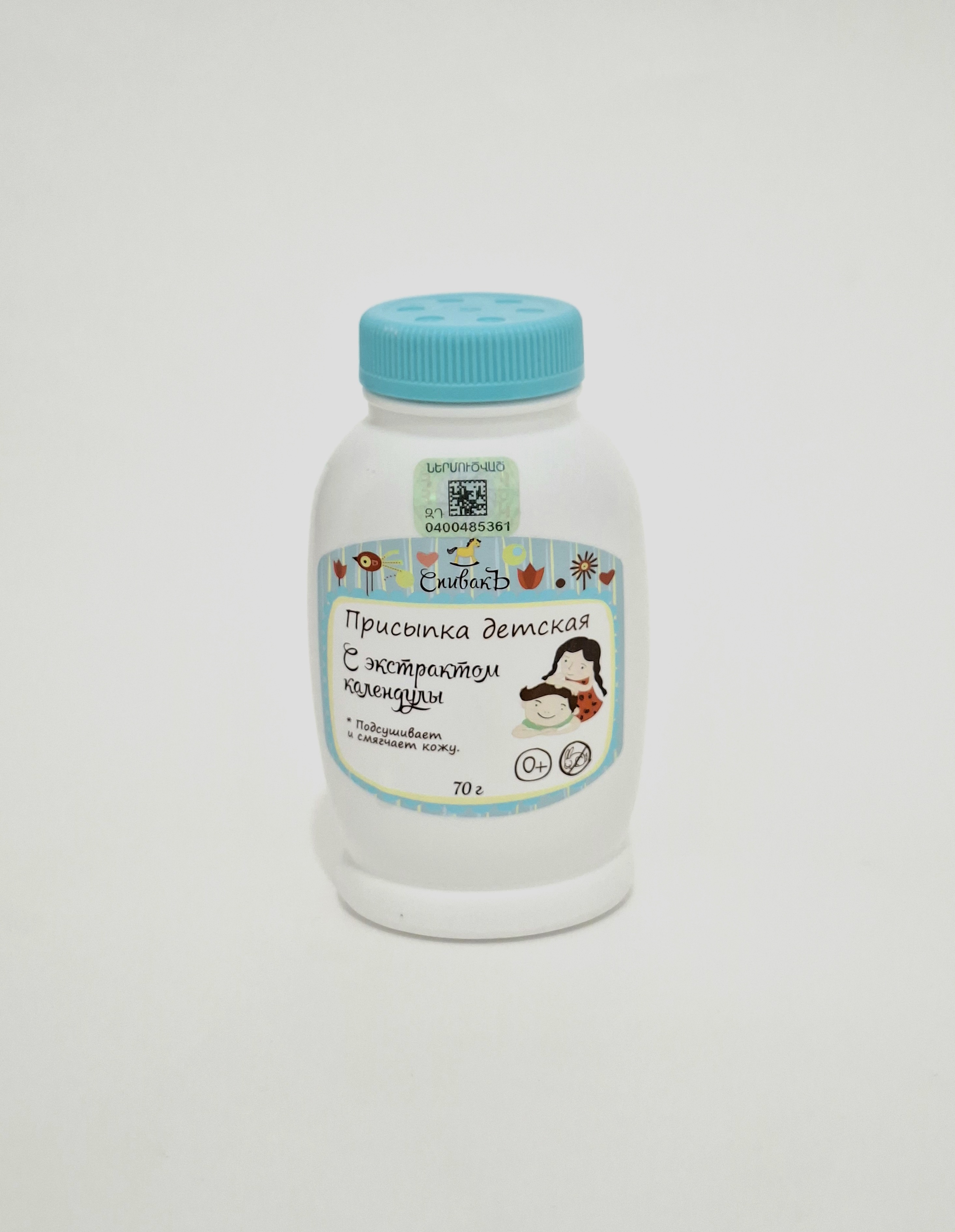Dusting powder children's with extract Kalenduly 0+ 70g Spivak, Russia