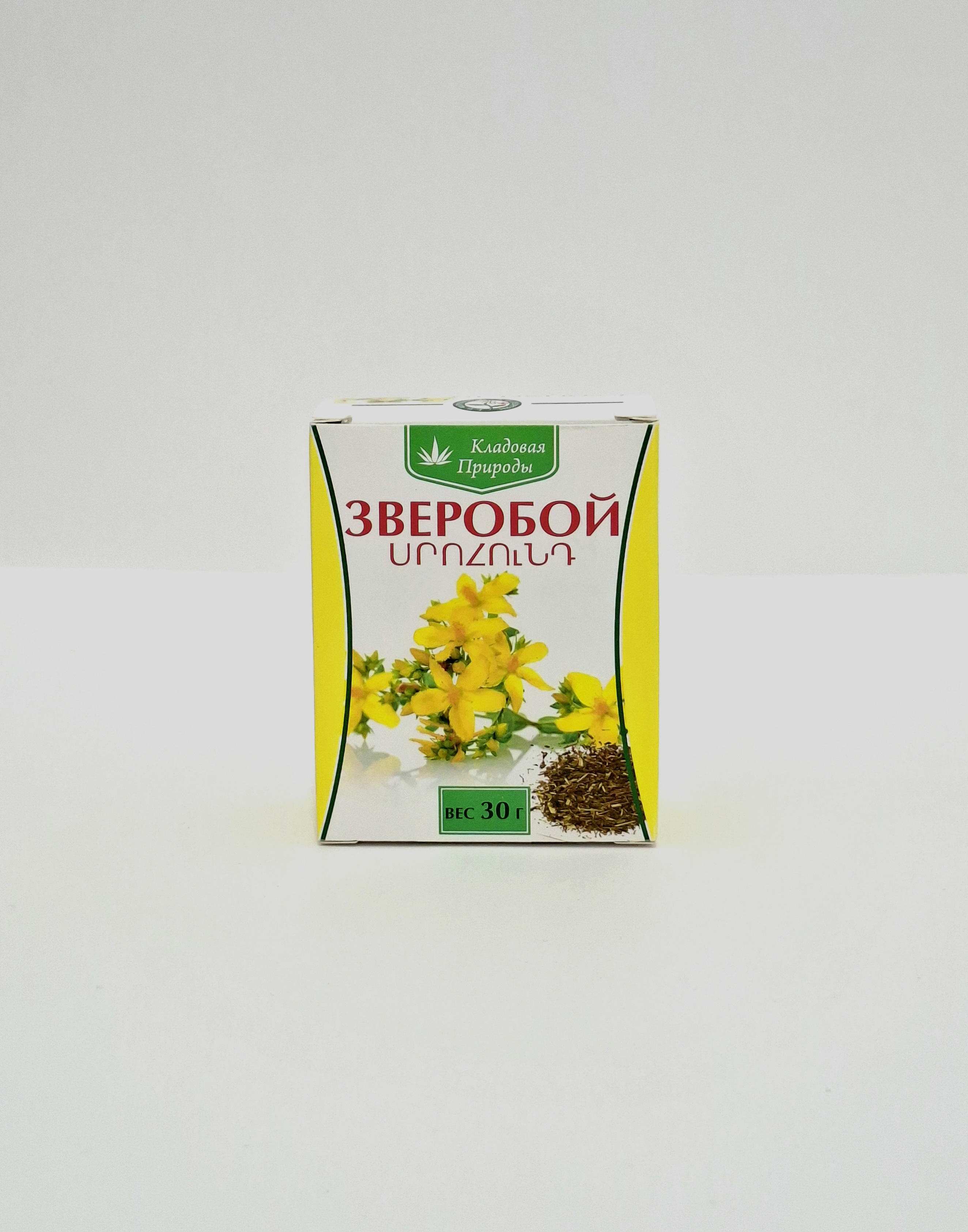 Սրոհունդի խոտ 30գր Է,Ս,Գեորգյան