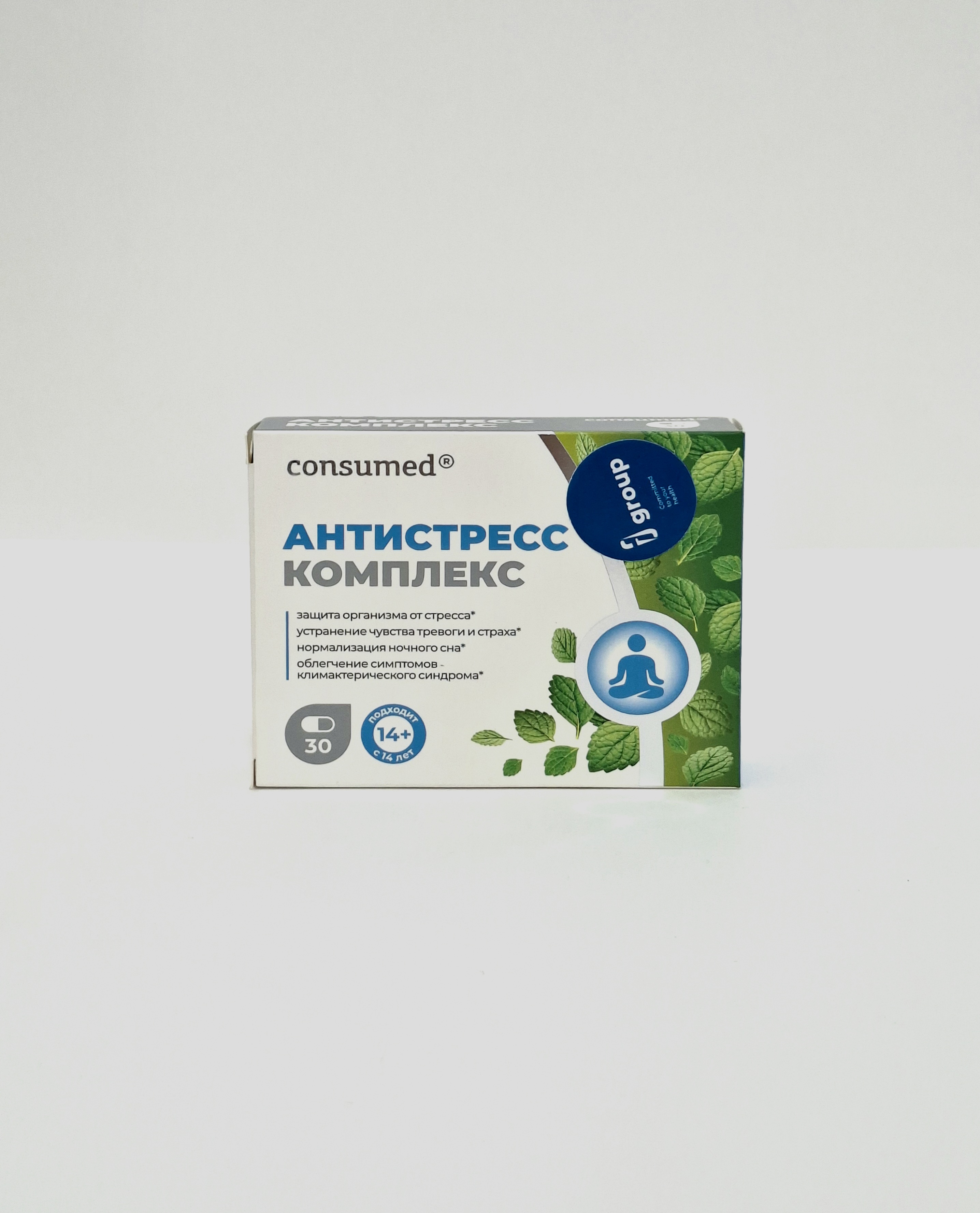 Konsumed Antistress complex capsules x 30 Farmakor Prodakshn, Russia