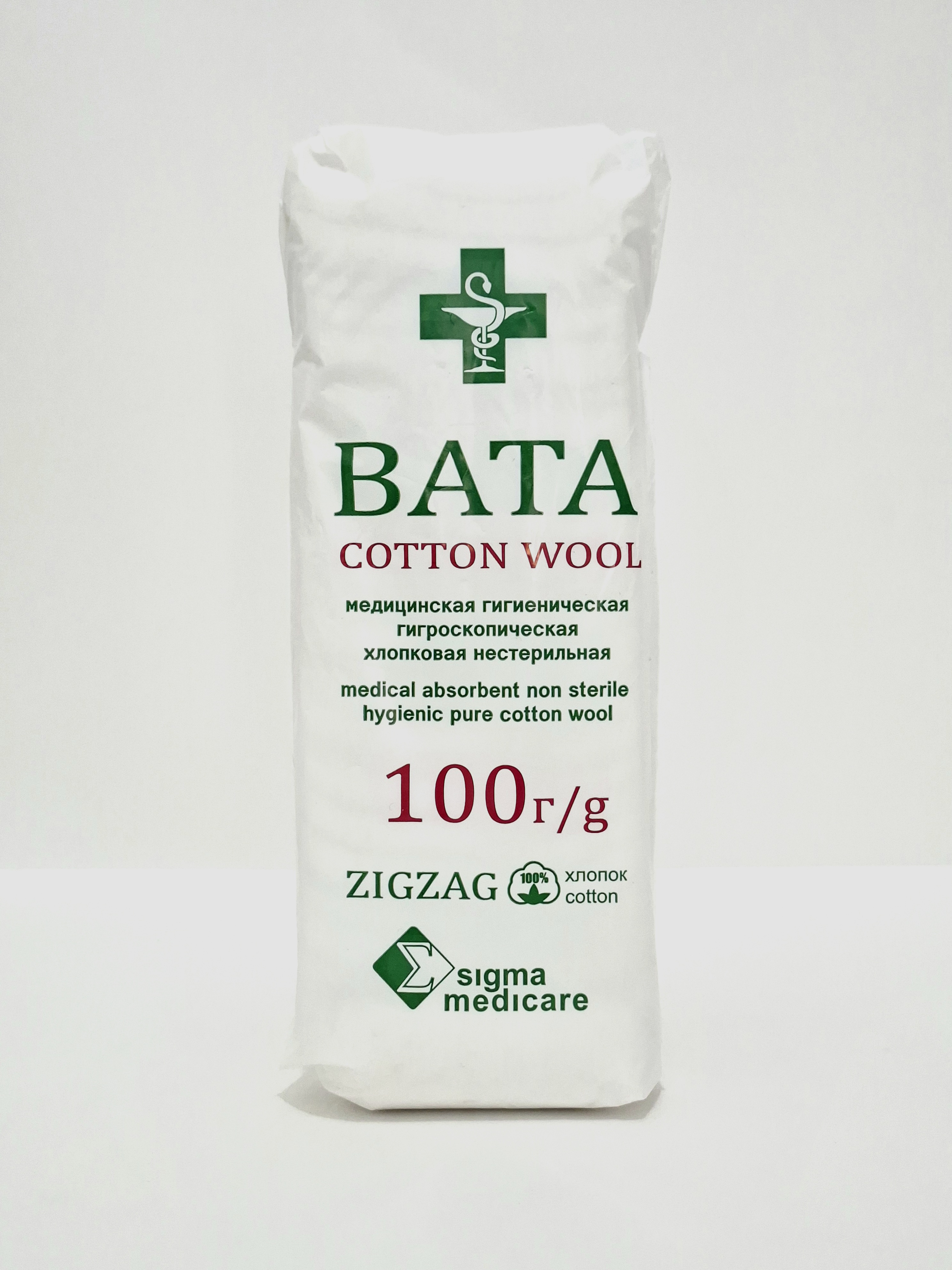 Cotton wool 100g Armeniya