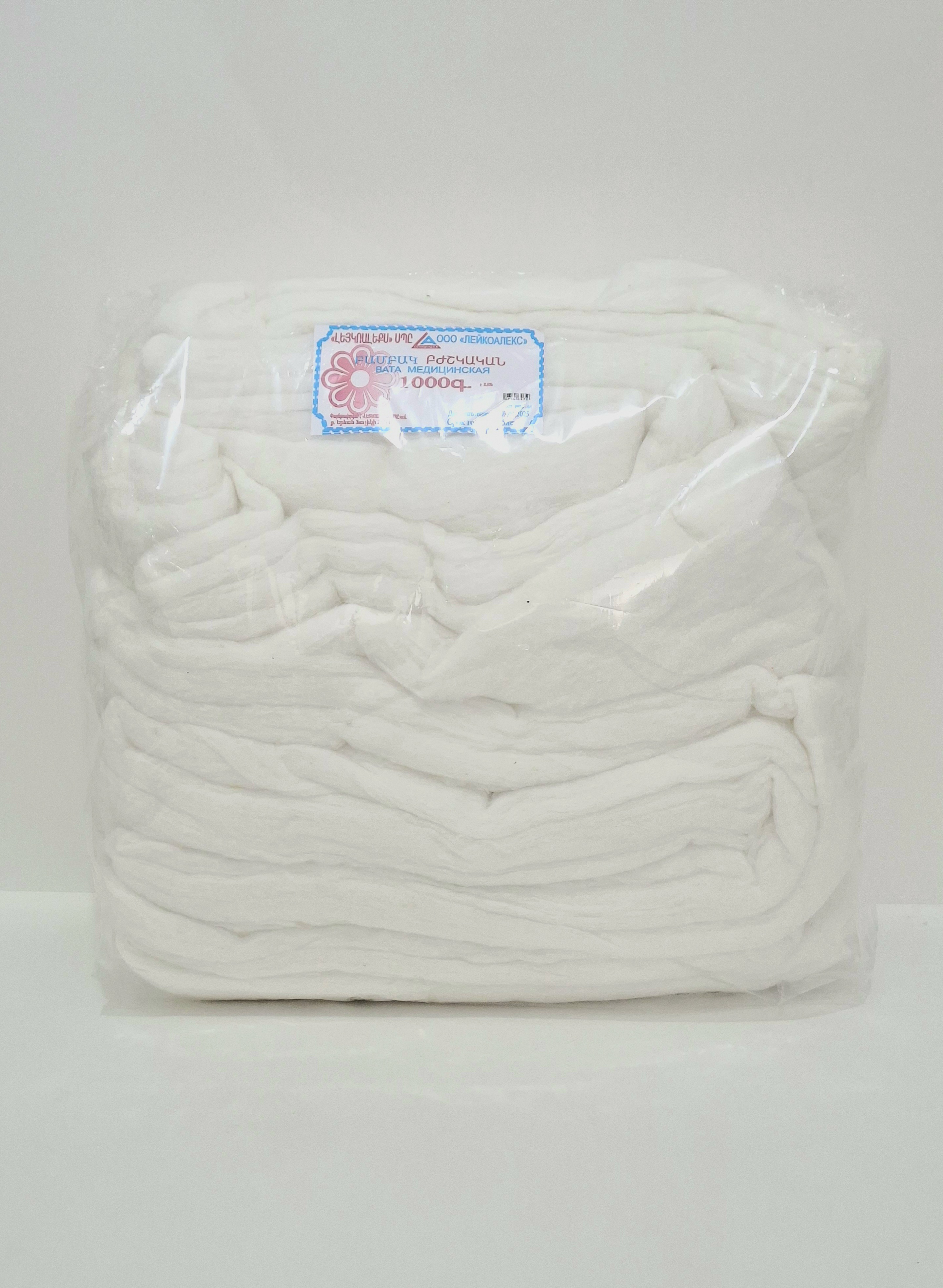 Cotton wool 1kg Leyko. Armeniya