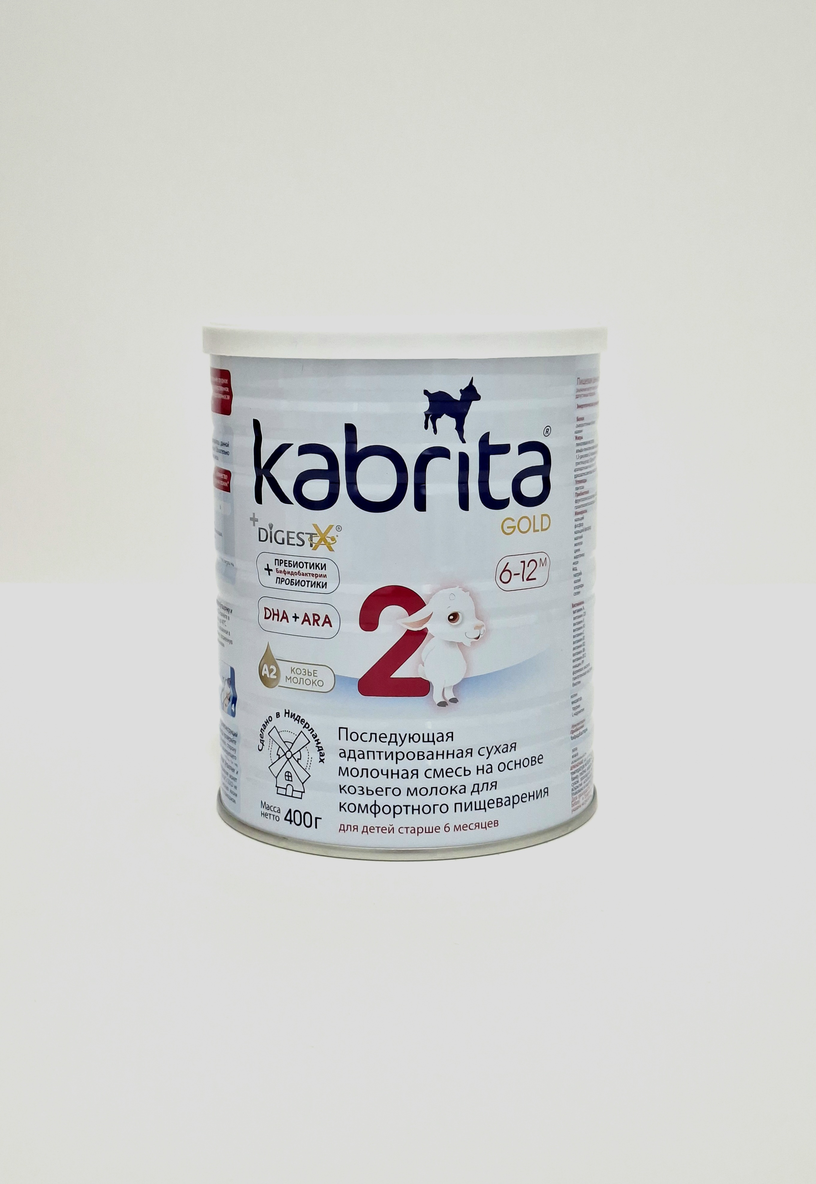 2 milk formula for base kozego milk 6-12months. 400g Kabrita