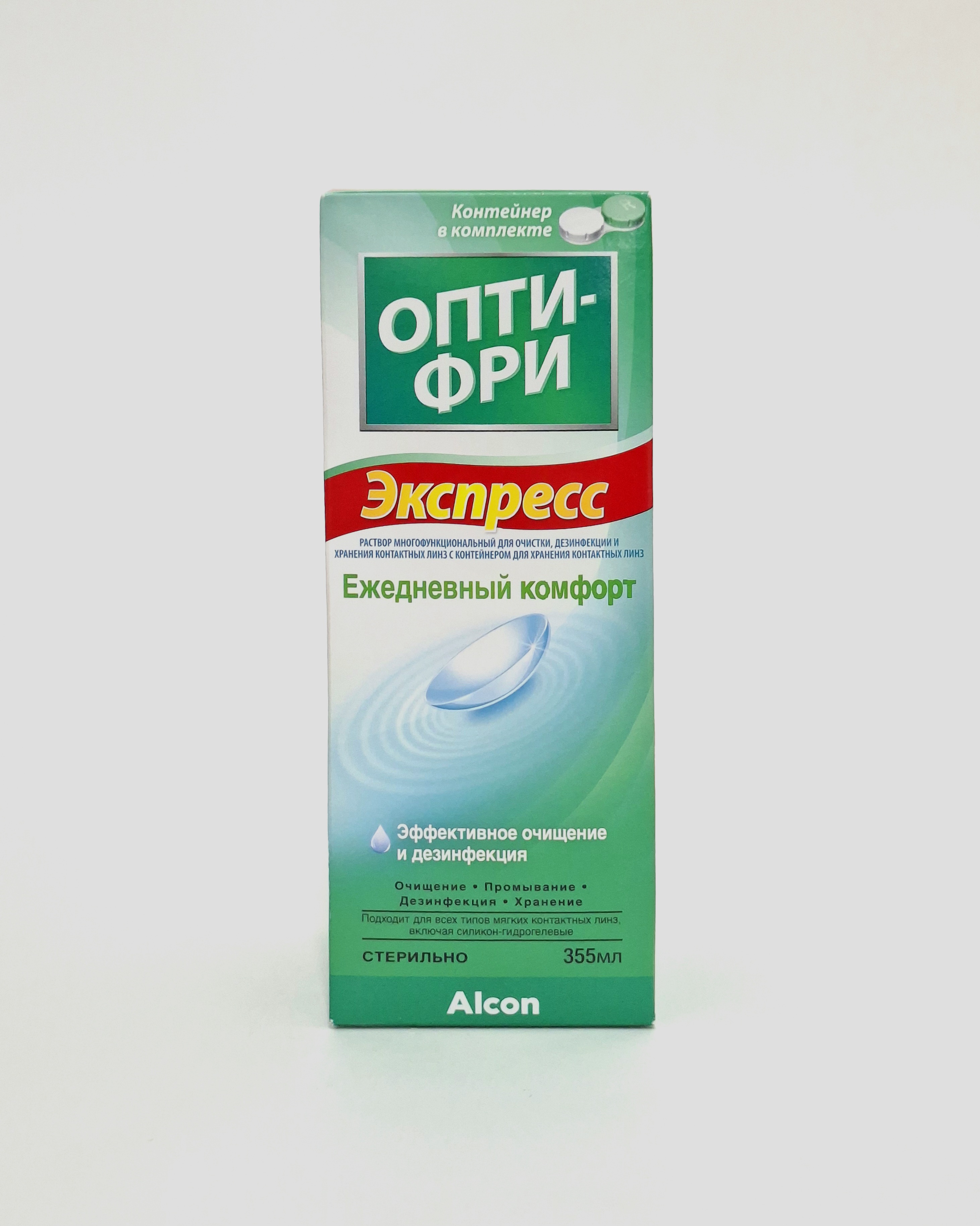 Опти-фри Экспресс р-р 355мл Alkon Laboratories, USA