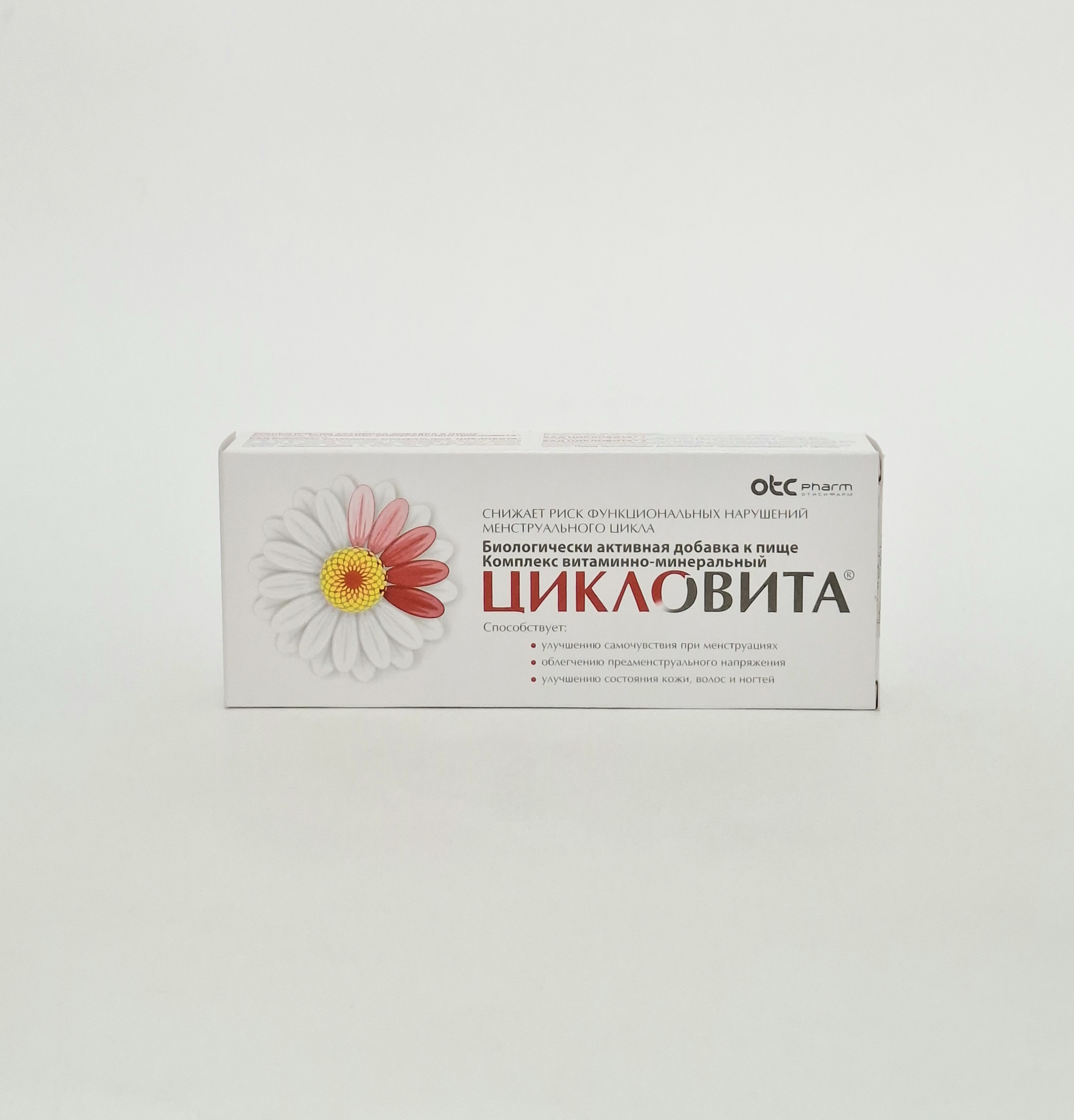 Tsiklovita tablets p/o 850mg x 42 Farmstandart