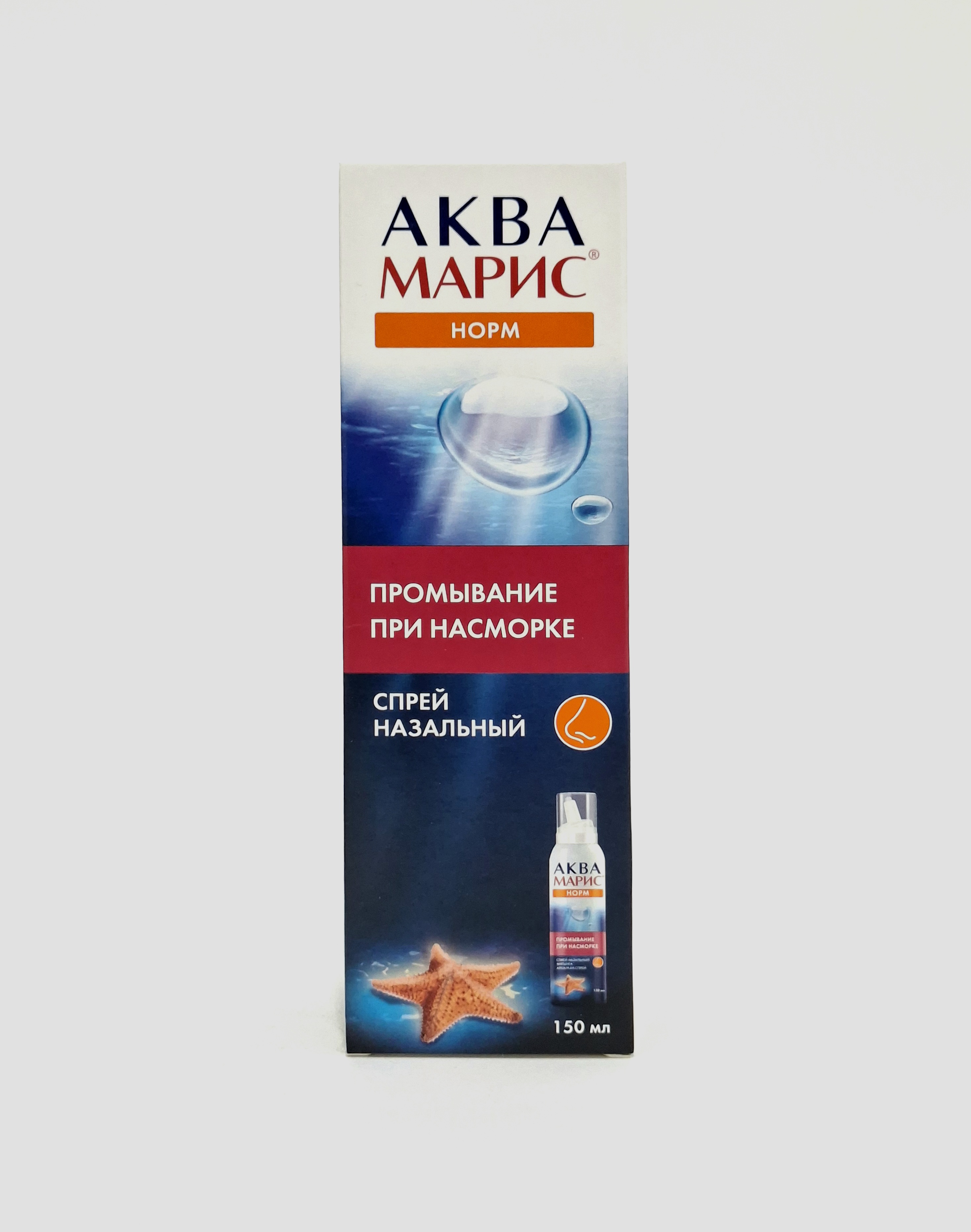 Аква Марис Норм спрей назальный 150мл Ядран Хорватия