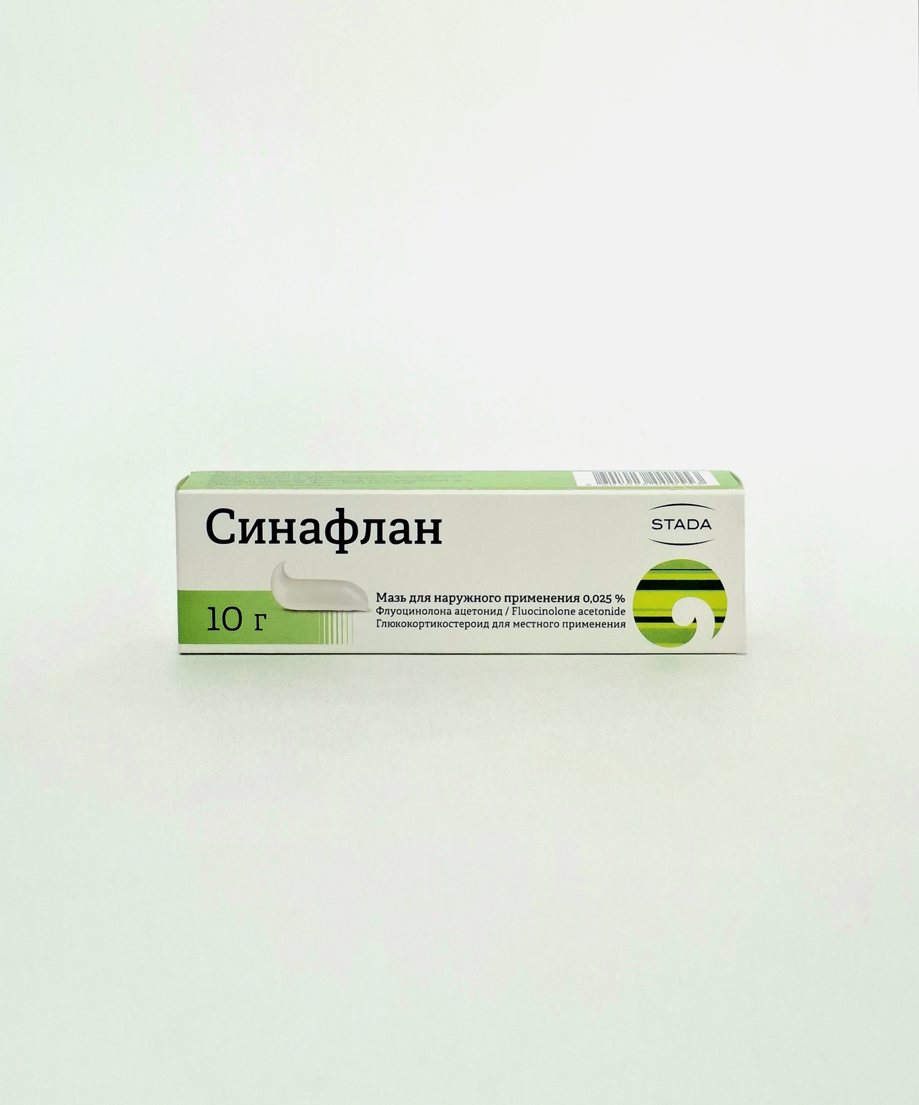 Синафлан мазь 0,025% 10г Нижфарм Нижфарм Россия