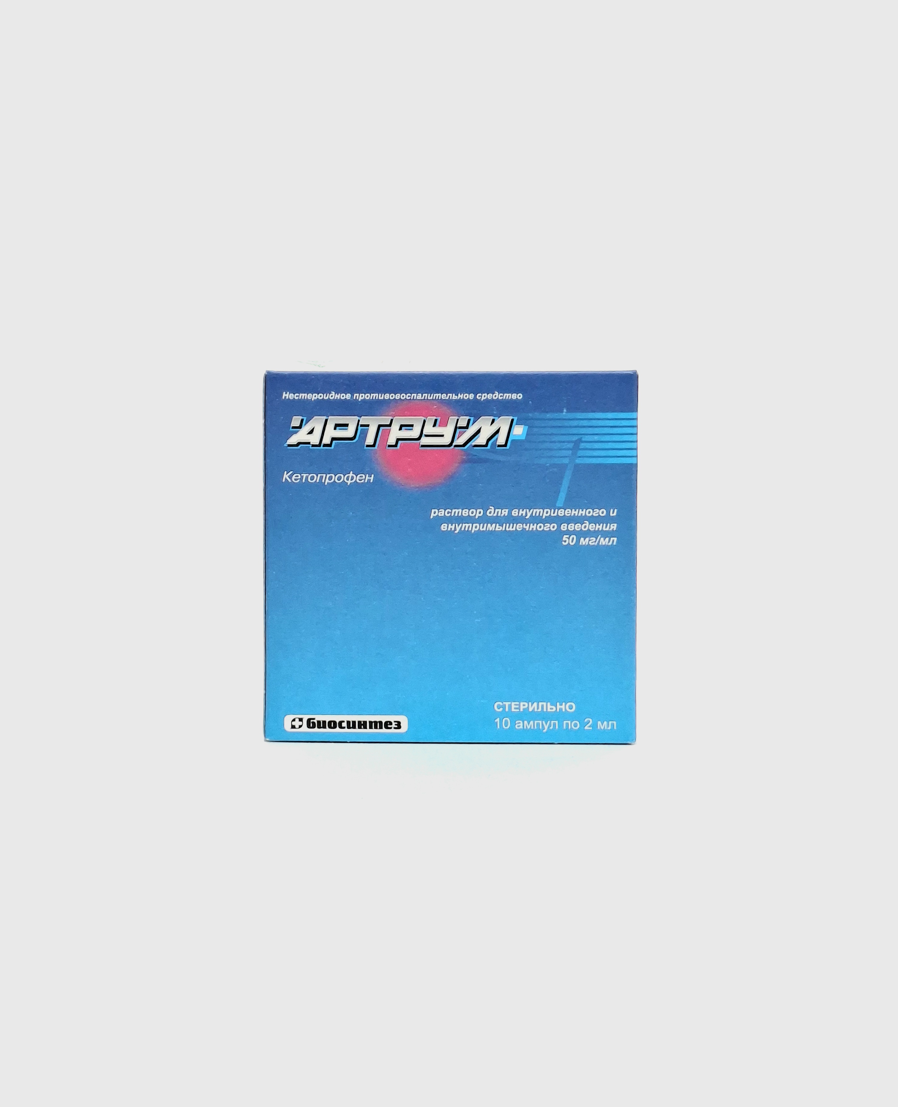 Artrum ampoules, 50mg/ml- 2ml x 10 Biosintez