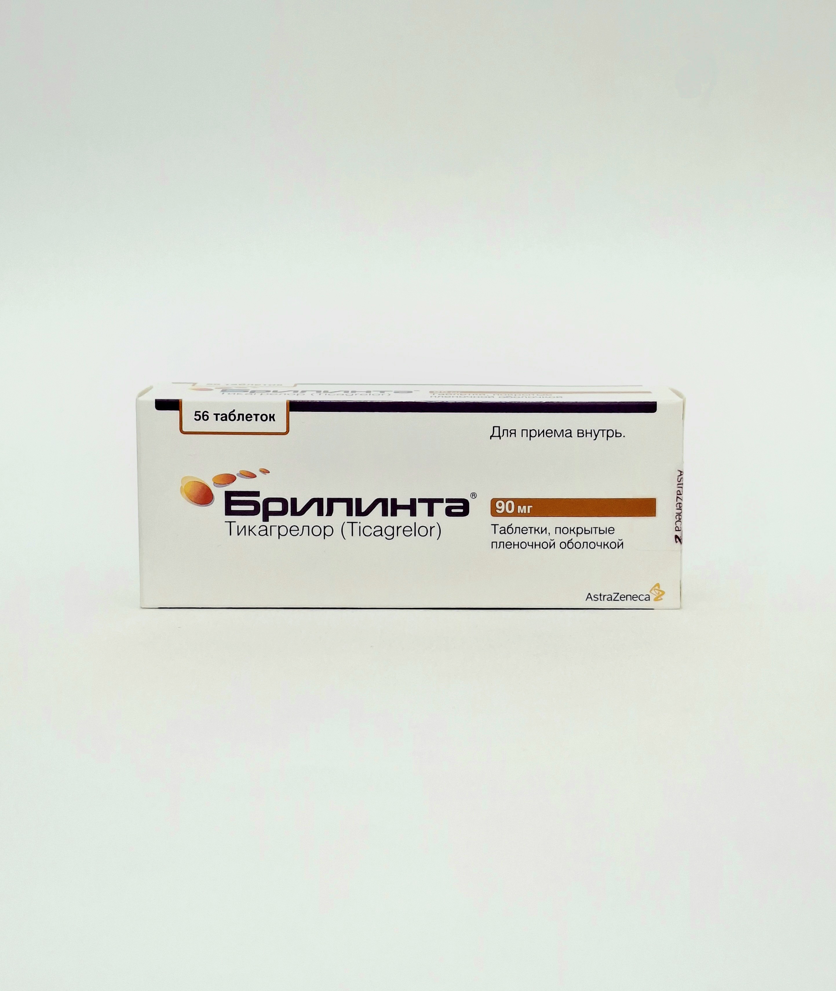 Брилинта таб п/п/о 90мг N56 AstraZeneca/ОРТАТ ЗАО