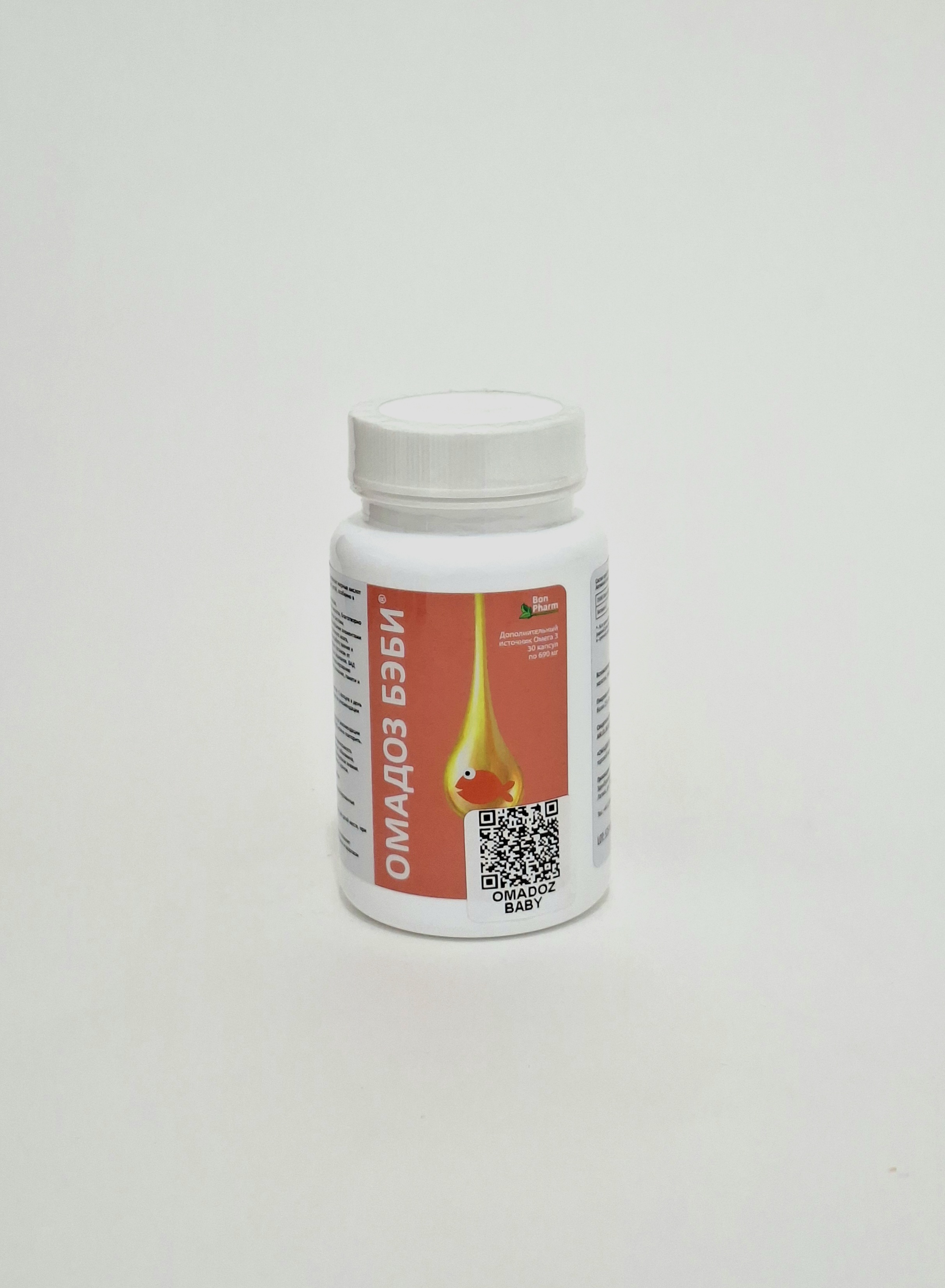 Omadoz capsules for children 690mg x 30 USA-BonPharm