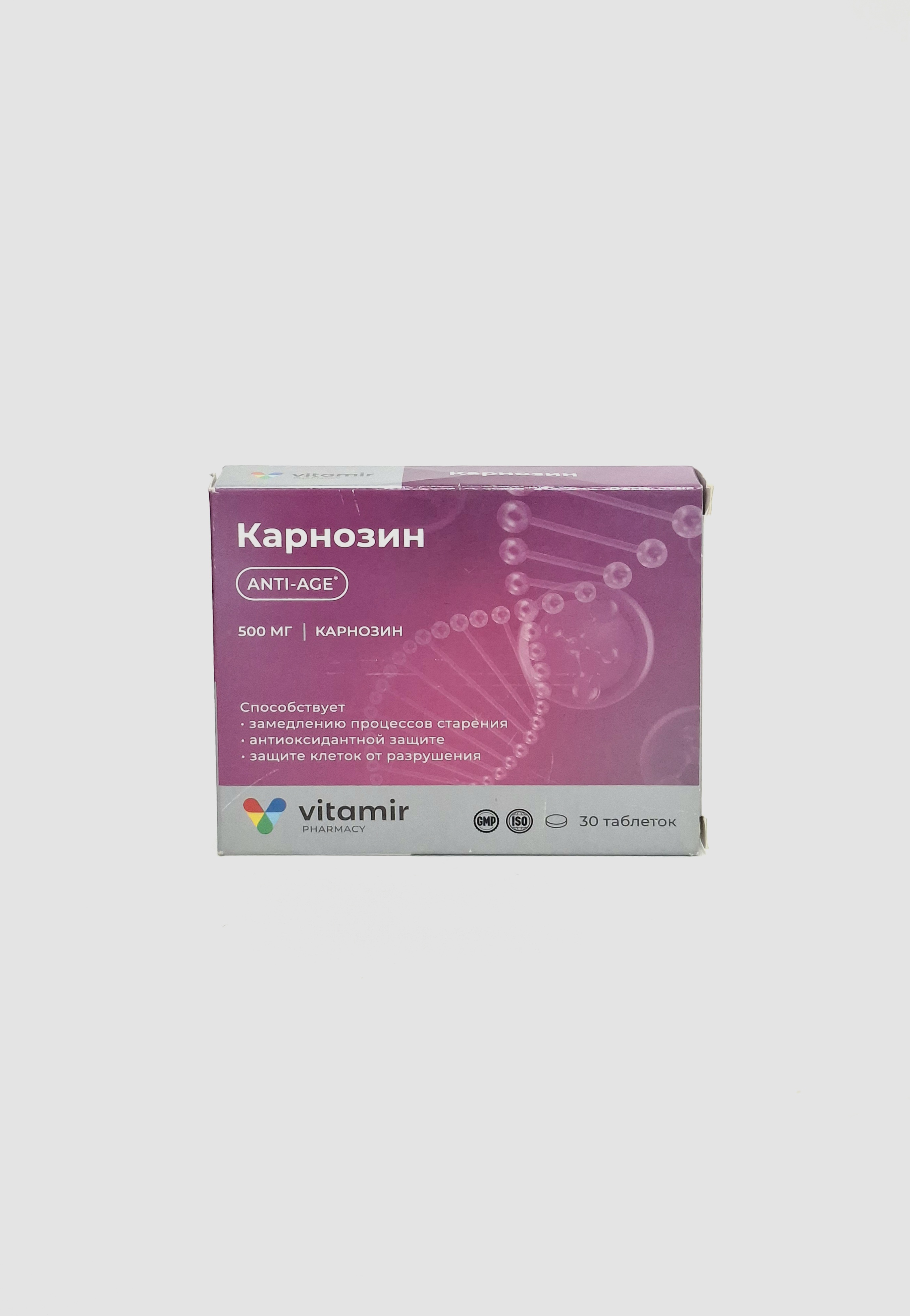 Карнозин Анти-эйдж таб 500мг х 30 Квадрат С