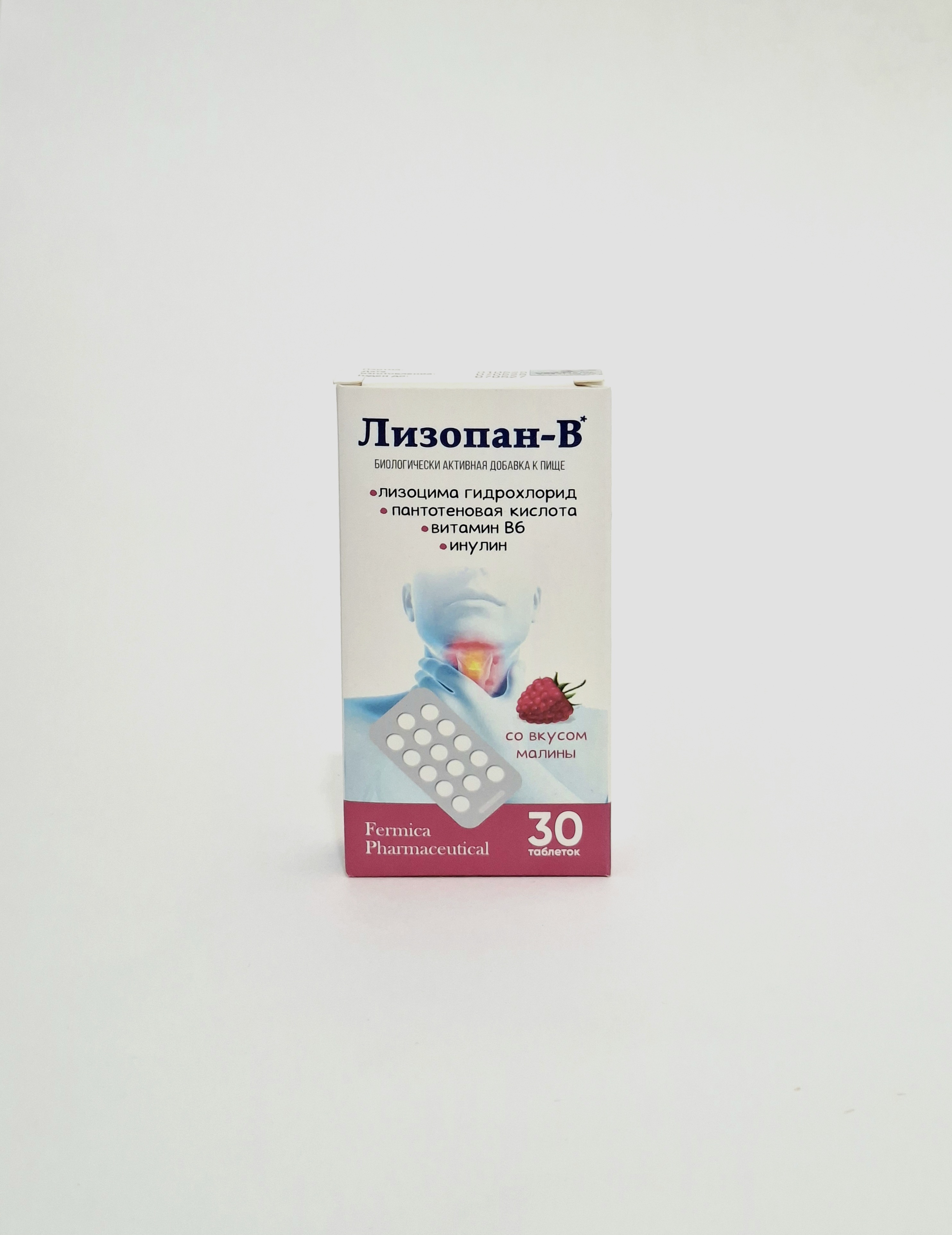 Лизопан-В таб N30 Биотерра, Беларусь