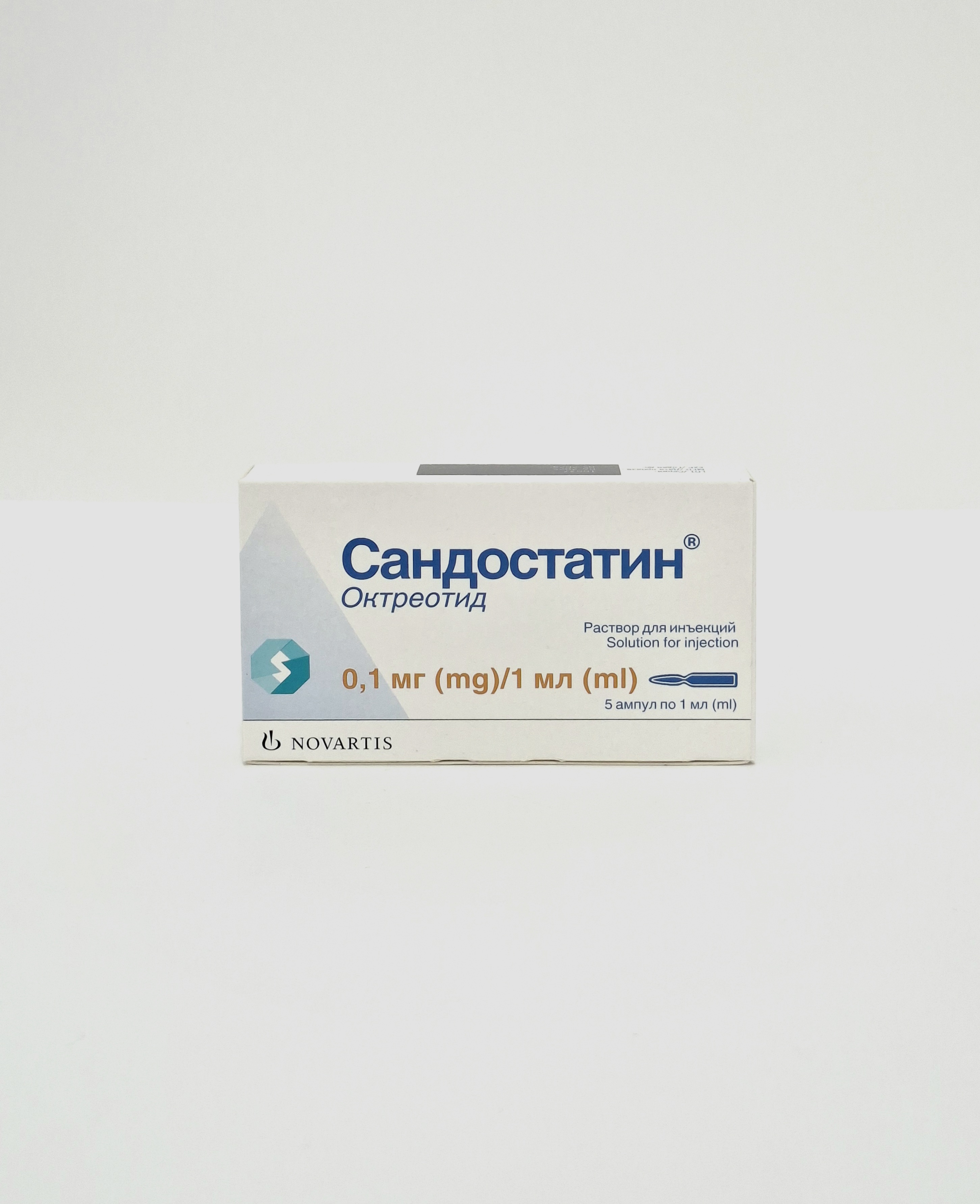 Сандостатин 0,1 мг. 1 мл. №5 Новартис