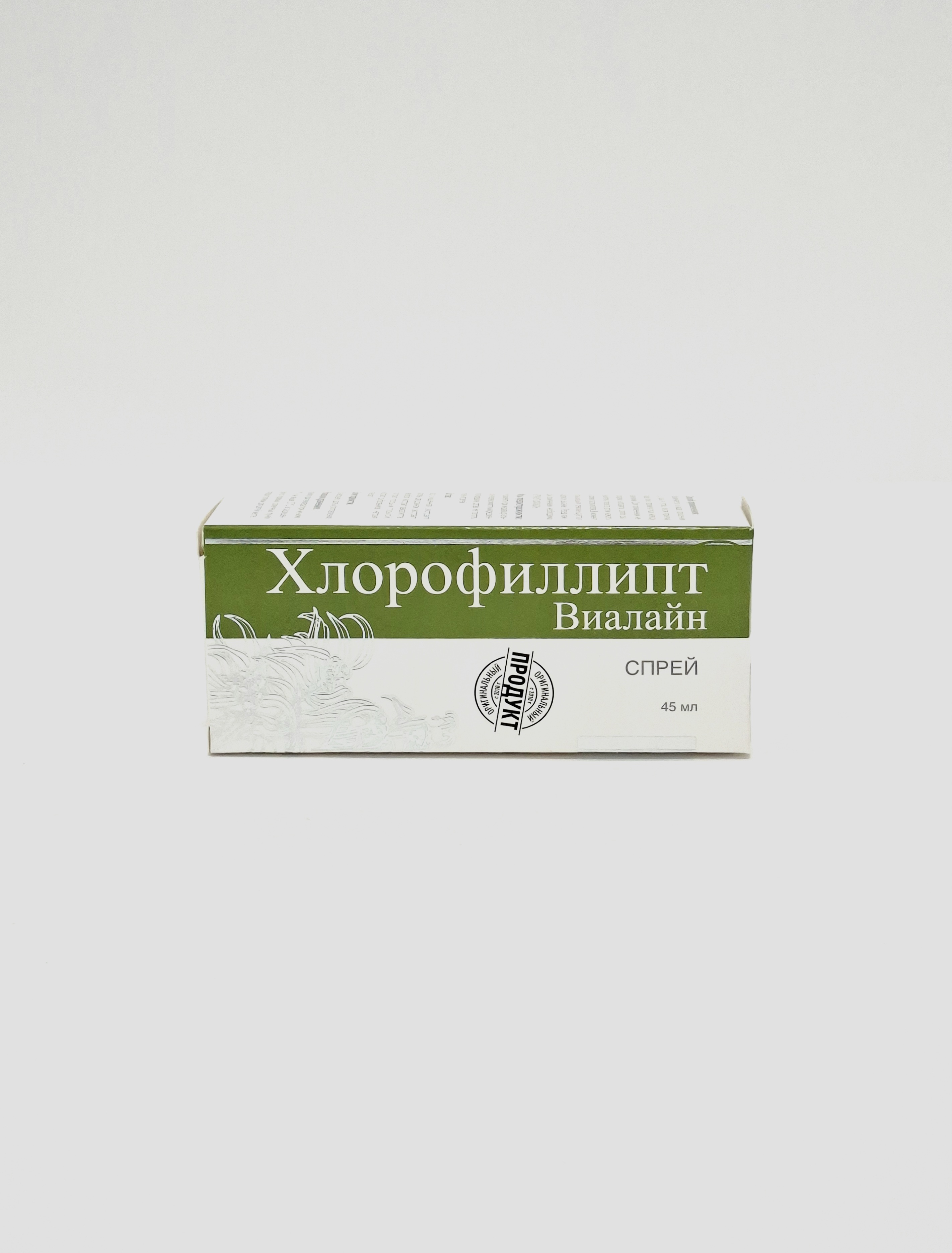 Khlorofillipt Vialayn spray for oral cavity 45ml Esko farm
