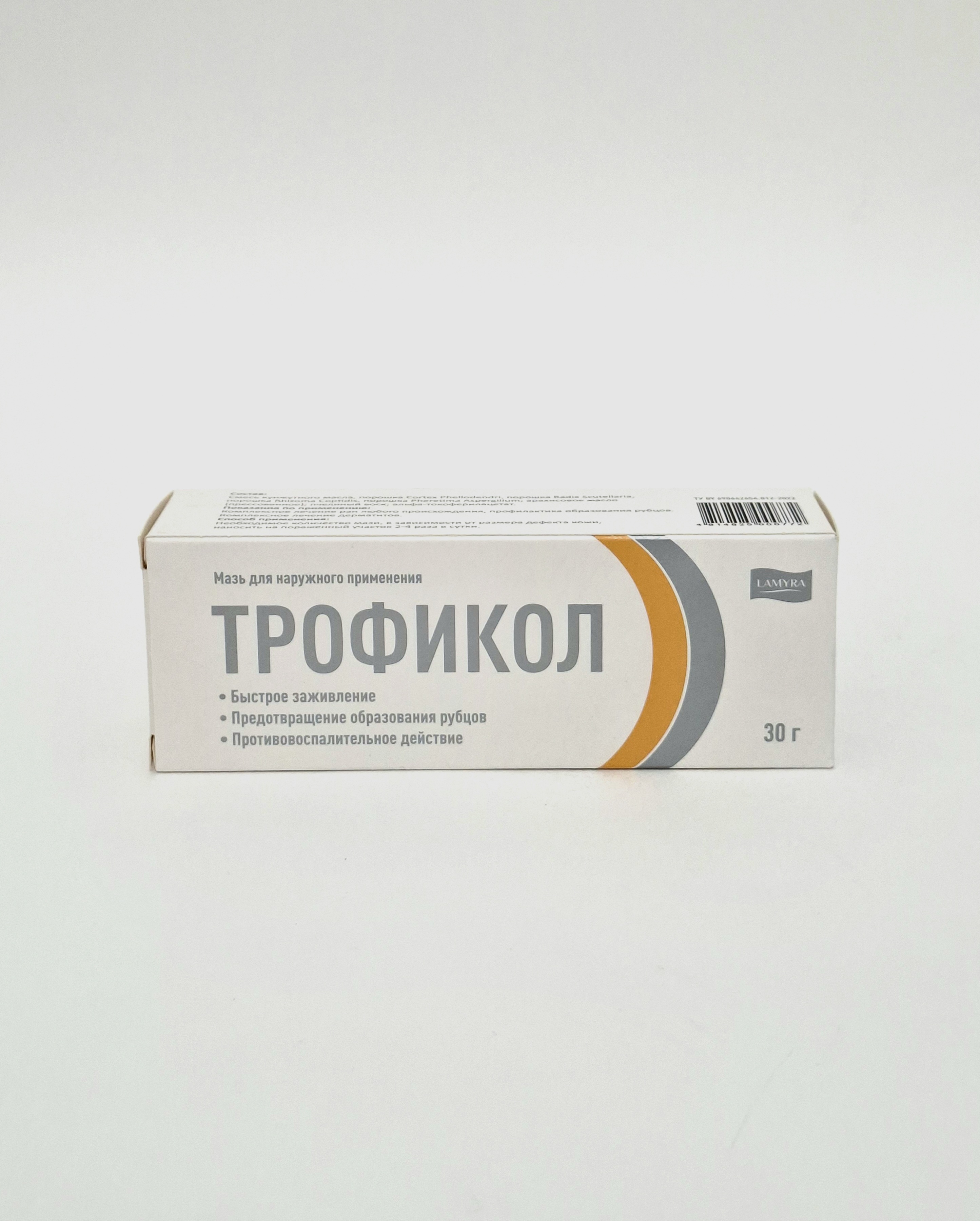 Trofikol ointment 30g Lamira